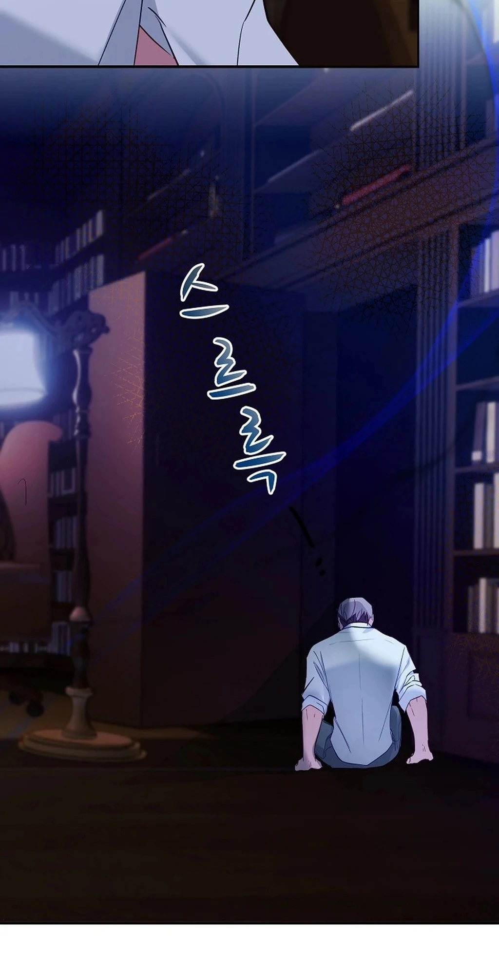 Mansion Wing Chunhua: I Love You Always Chapter 6 - Page 8