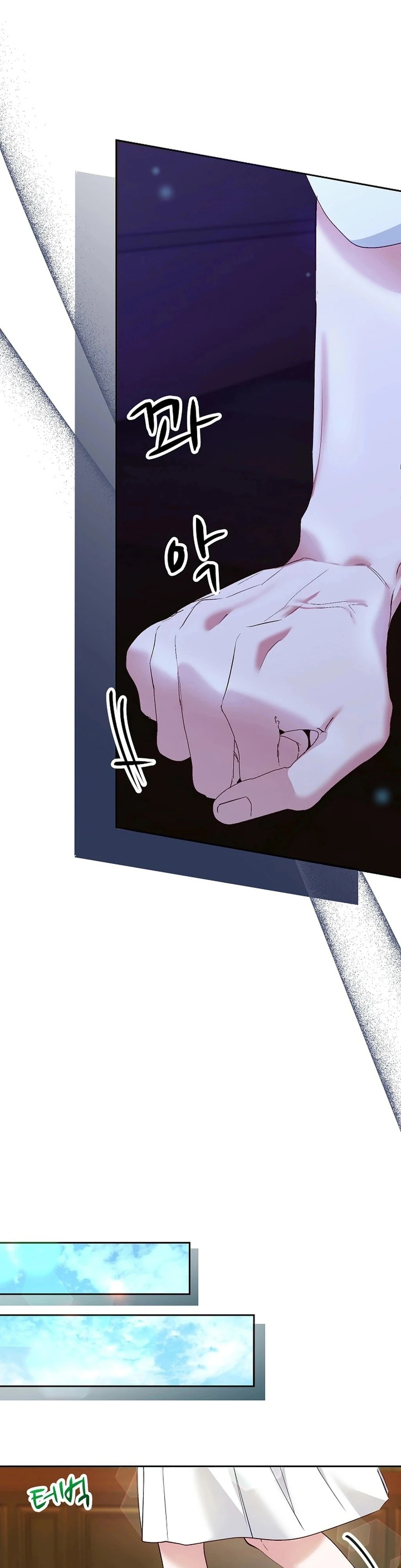 Mansion Wing Chunhua: I Love You Always Chapter 6 - Page 9