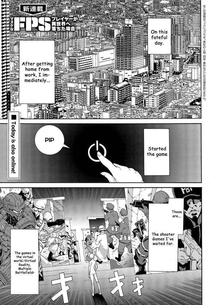 Manuke na FPS Player ga Isekai e Ochita Baai Chapter 1 - Page 3