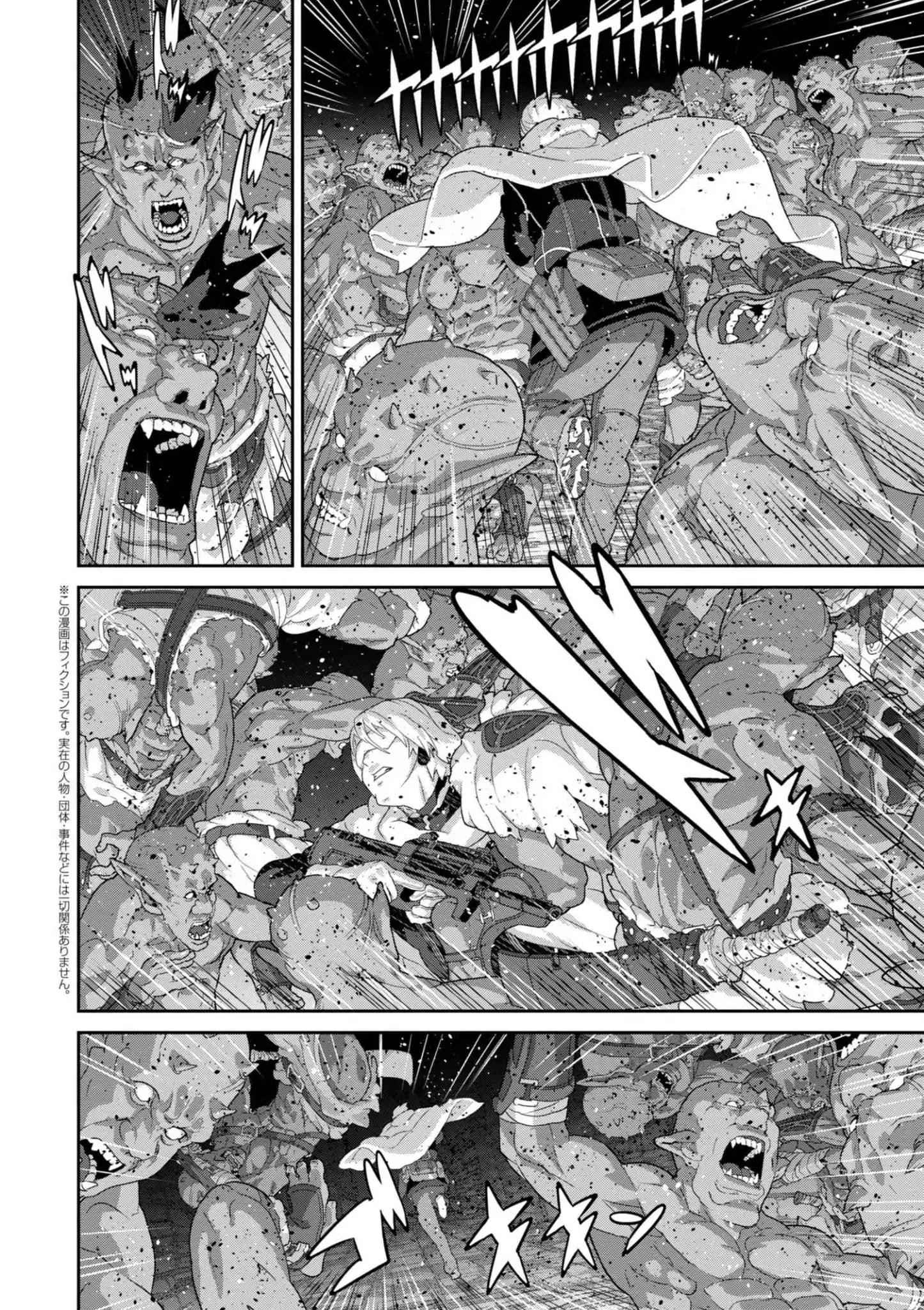 Manuke na FPS Player ga Isekai e Ochita Baai Chapter 11.2 - Page 2