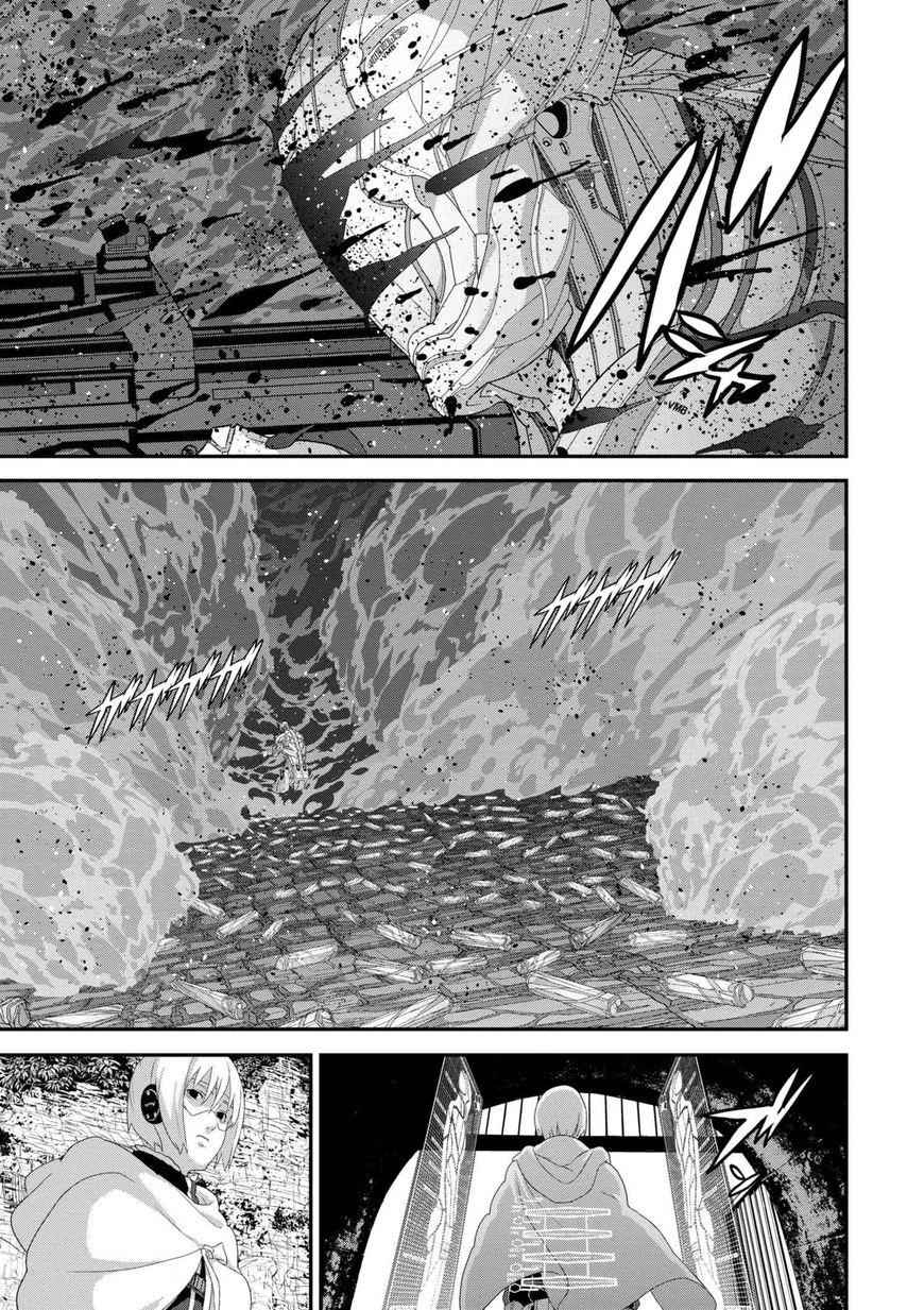 Manuke na FPS Player ga Isekai e Ochita Baai Chapter 11.3 - Page 8