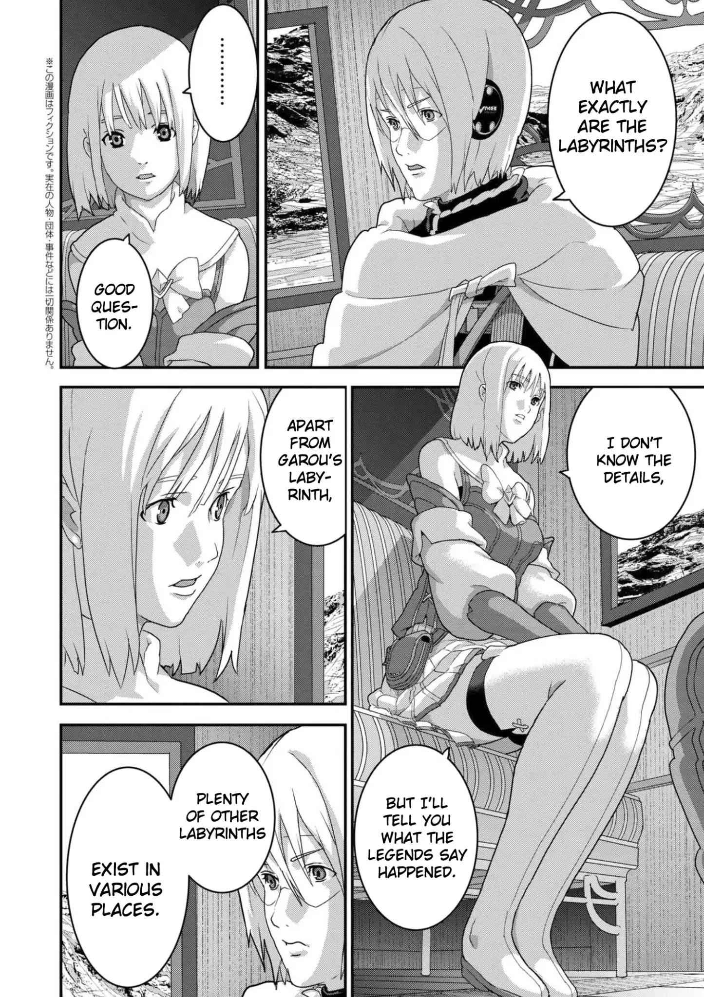 Manuke na FPS Player ga Isekai e Ochita Baai Chapter 12.1 - Page 2
