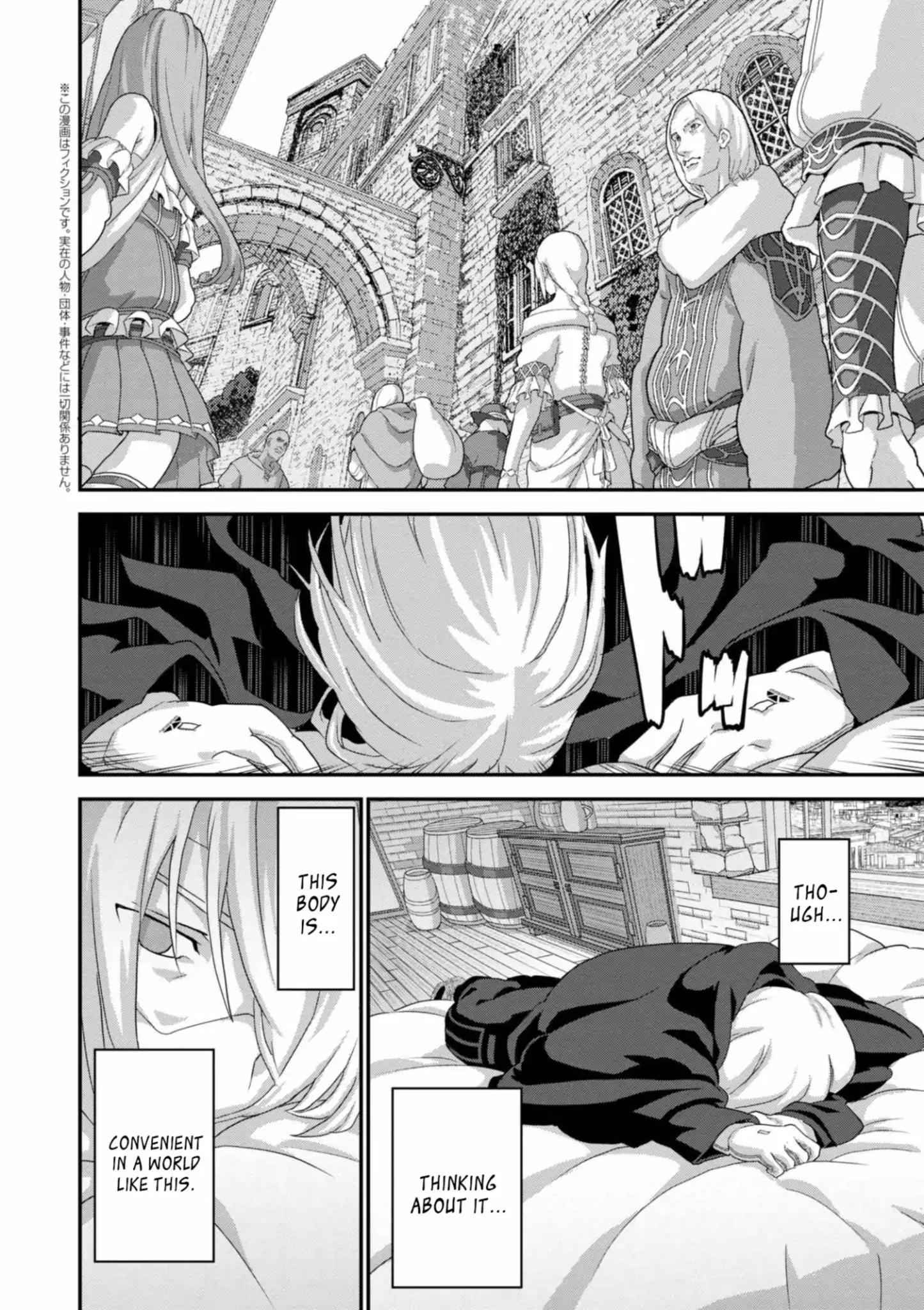 Manuke na FPS Player ga Isekai e Ochita Baai Chapter 13.2 - Page 3