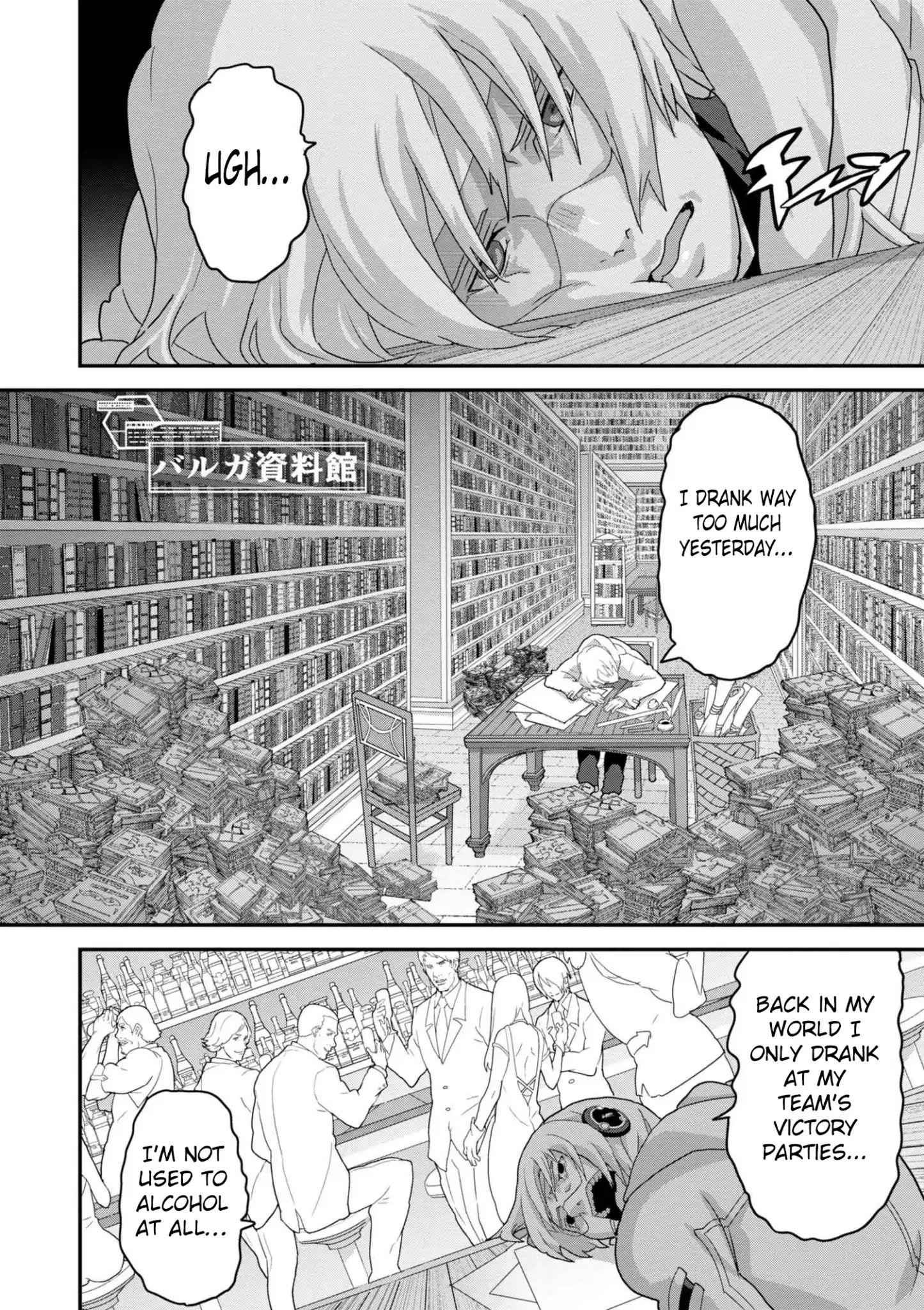 Manuke na FPS Player ga Isekai e Ochita Baai Chapter 15.1 - Page 12