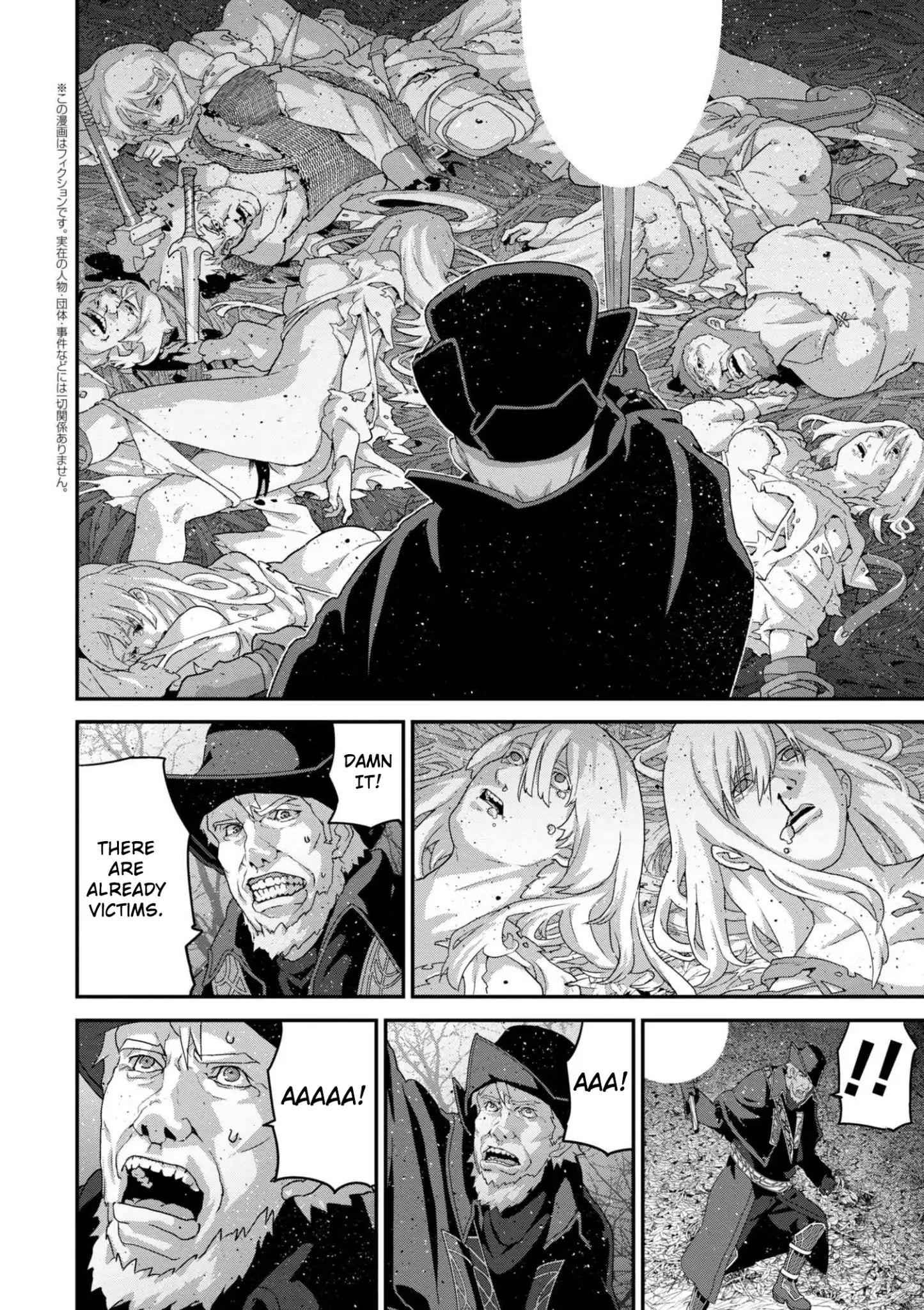 Manuke na FPS Player ga Isekai e Ochita Baai Chapter 15.1 - Page 4
