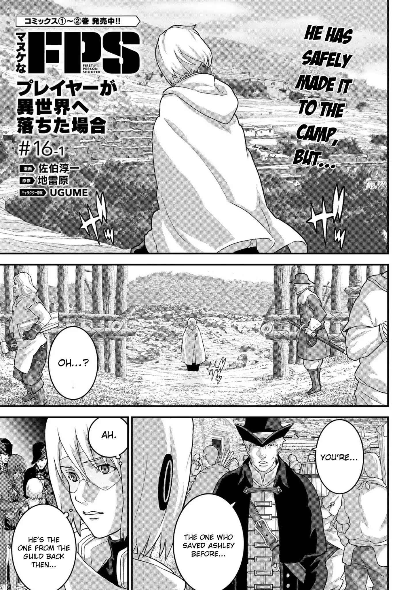 Manuke na FPS Player ga Isekai e Ochita Baai Chapter 16.1 - Page 2