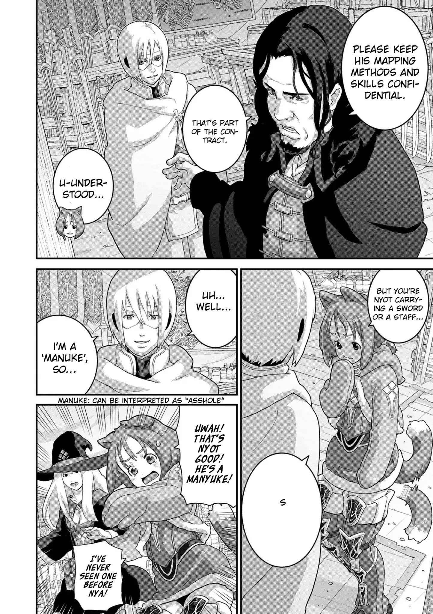 Manuke na FPS Player ga Isekai e Ochita Baai Chapter 16.1 - Page 11
