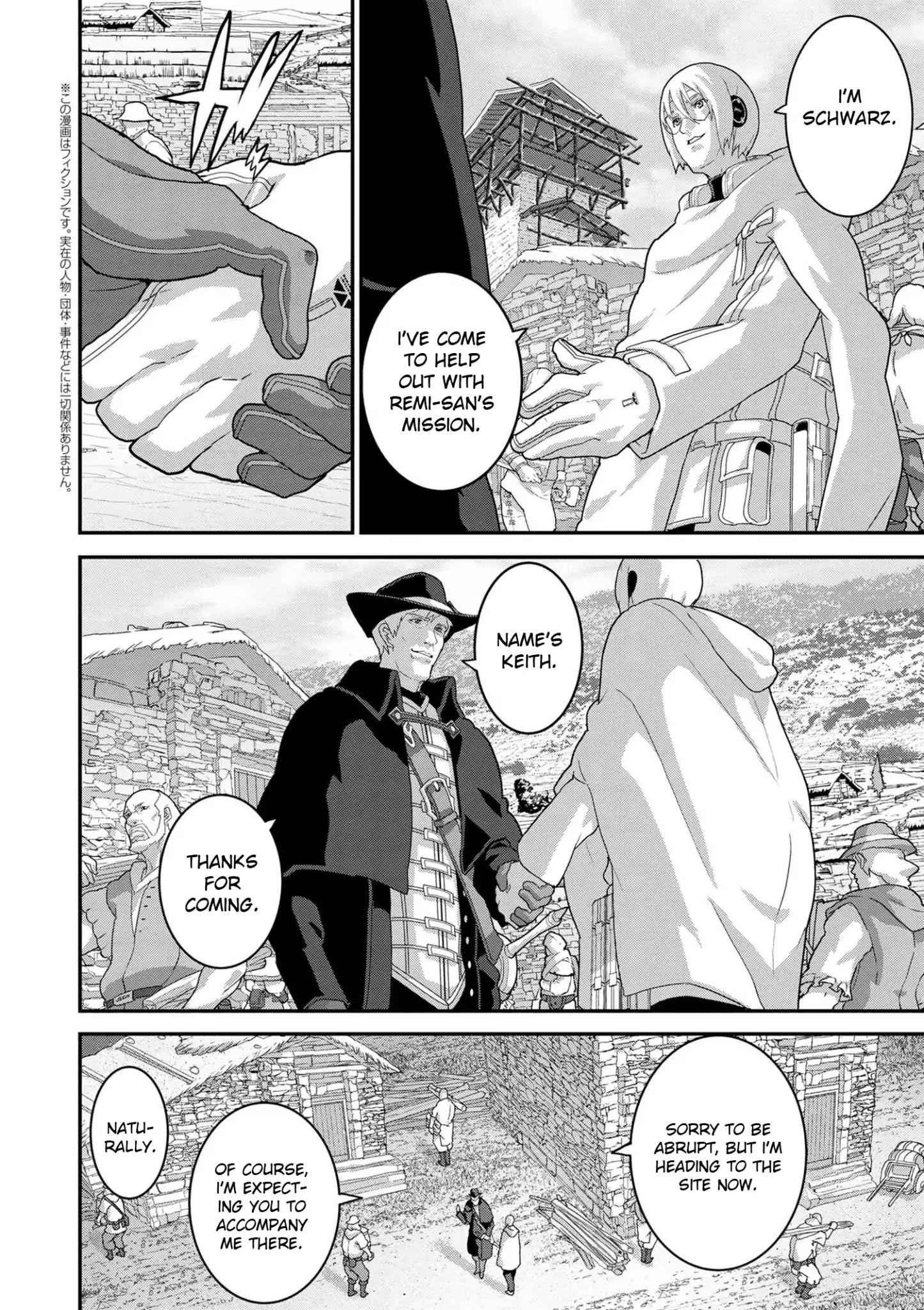 Manuke na FPS Player ga Isekai e Ochita Baai Chapter 16.1 - Page 3