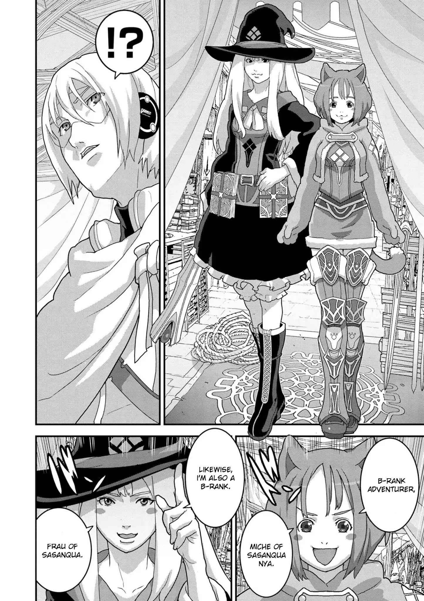 Manuke na FPS Player ga Isekai e Ochita Baai Chapter 16.1 - Page 9