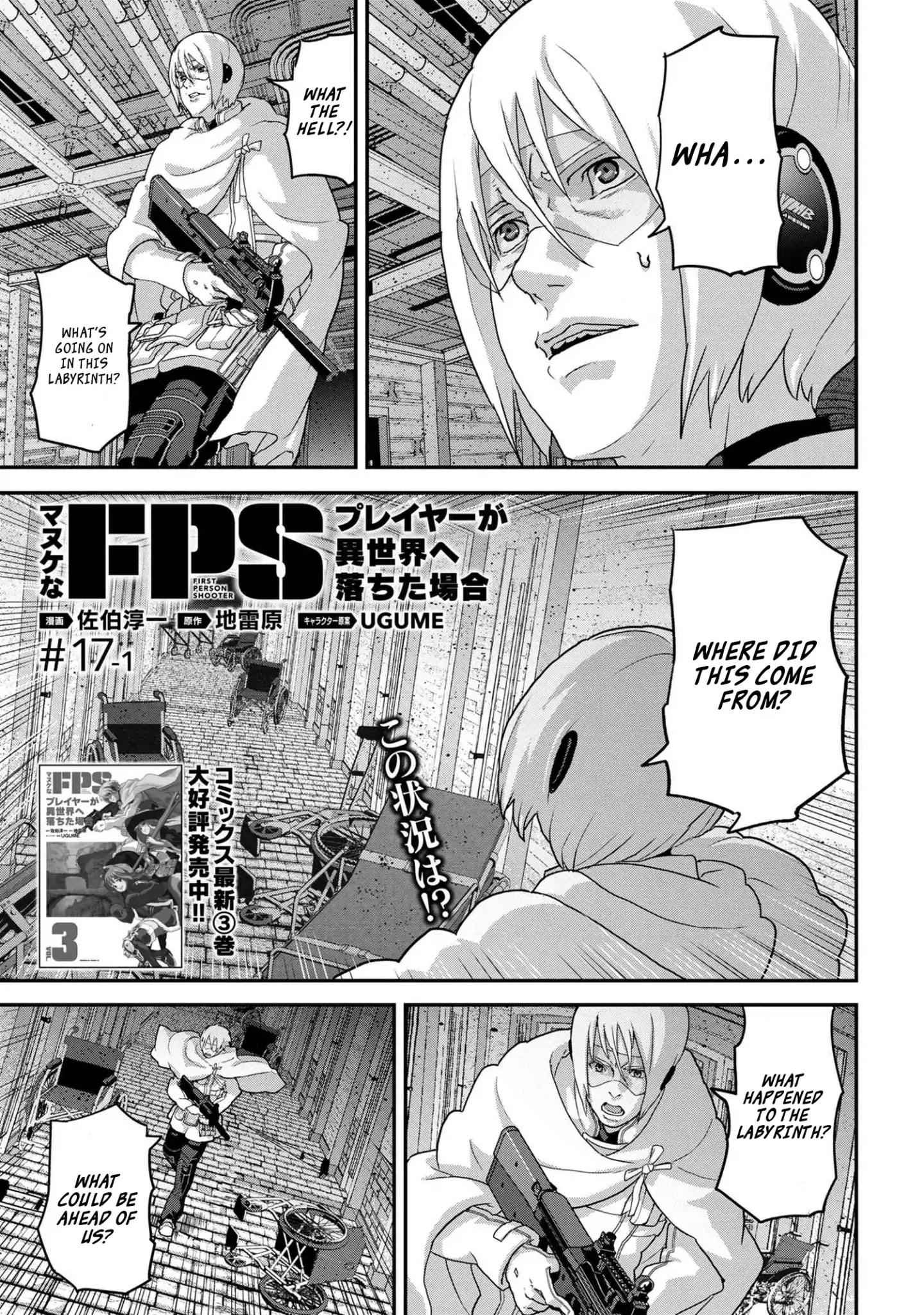 Manuke na FPS Player ga Isekai e Ochita Baai Chapter 17.1 - Page 1