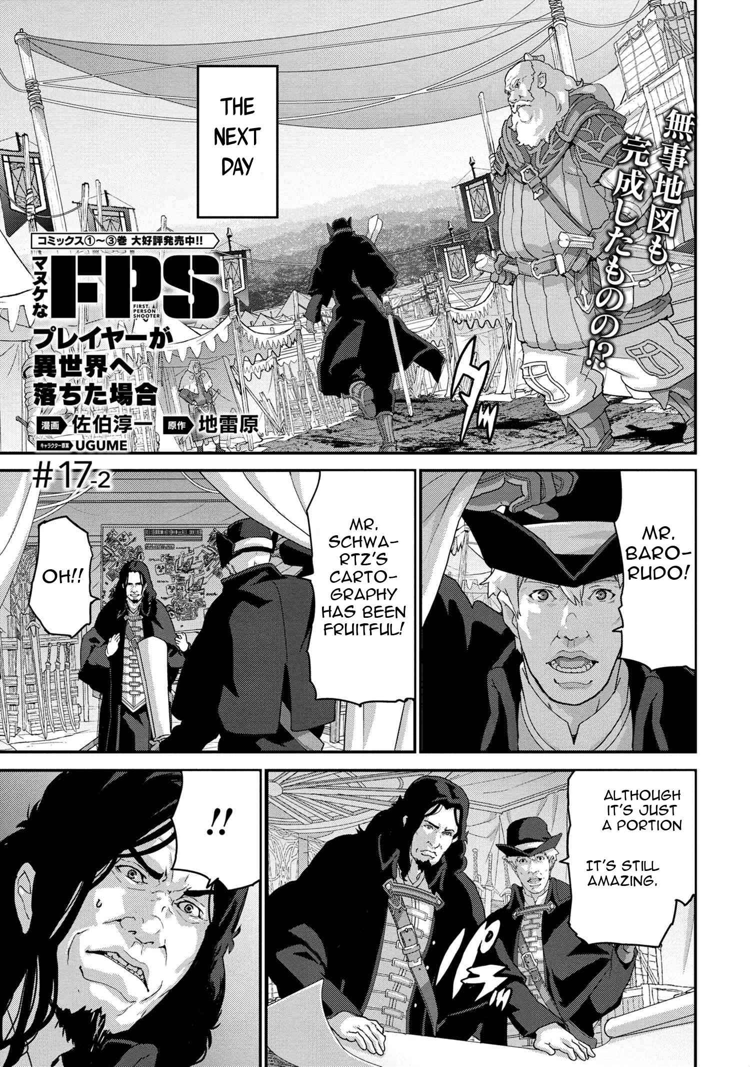 Manuke na FPS Player ga Isekai e Ochita Baai Chapter 17.2 - Page 2