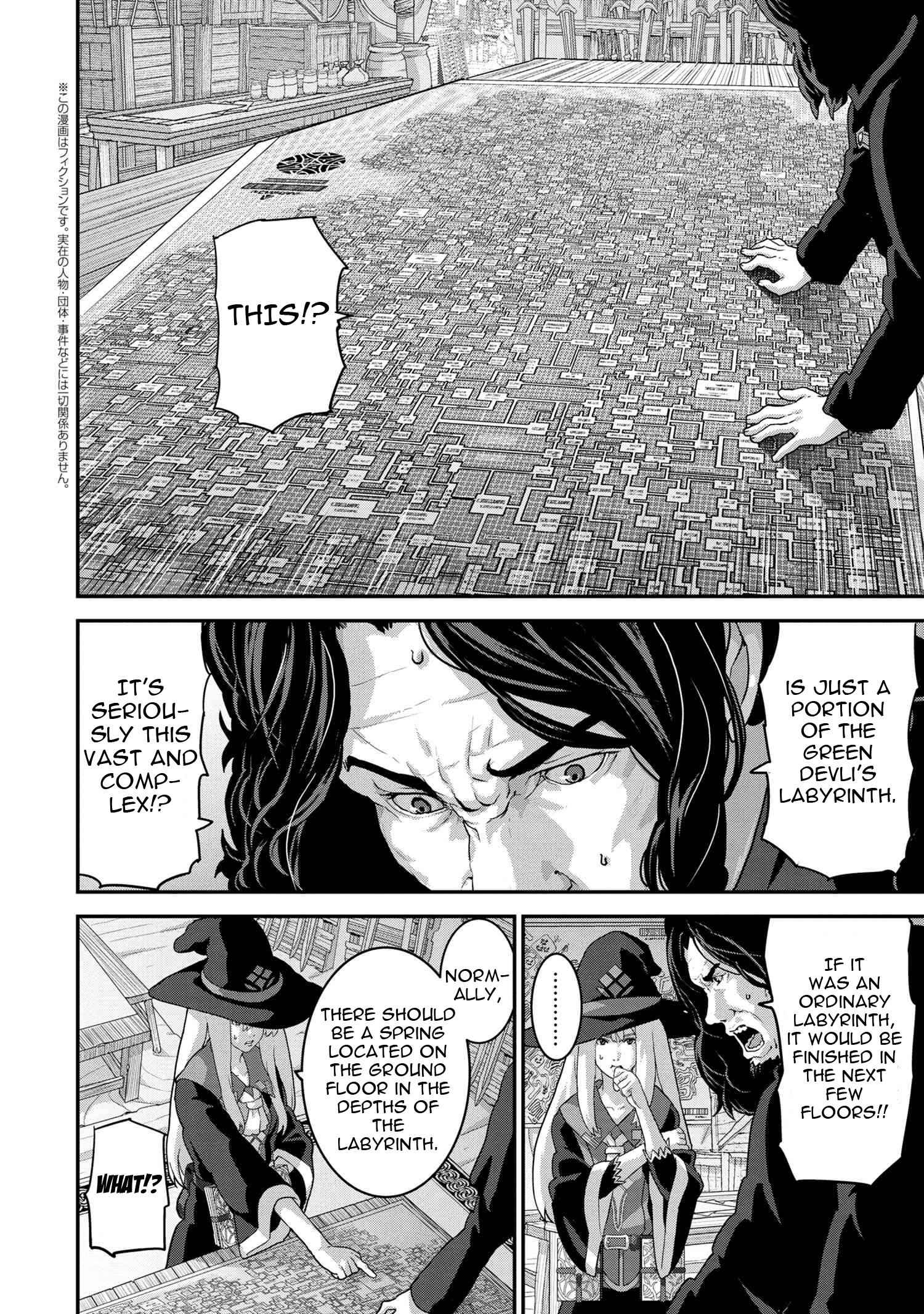 Manuke na FPS Player ga Isekai e Ochita Baai Chapter 17.2 - Page 3