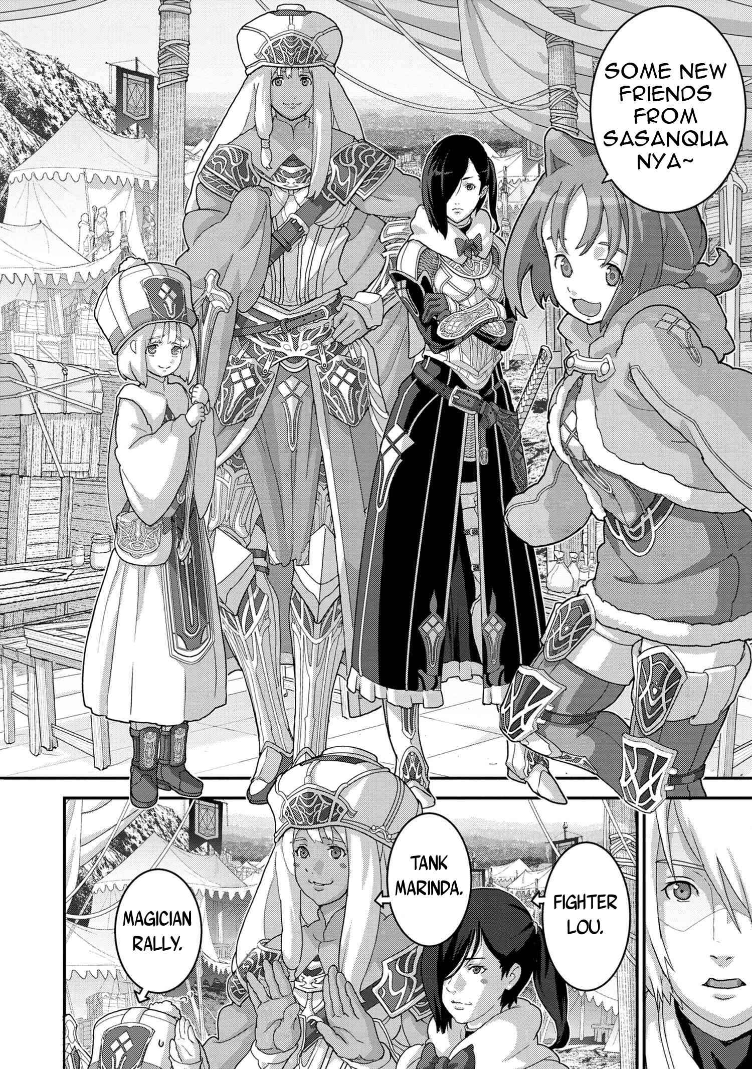 Manuke na FPS Player ga Isekai e Ochita Baai Chapter 17.2 - Page 9
