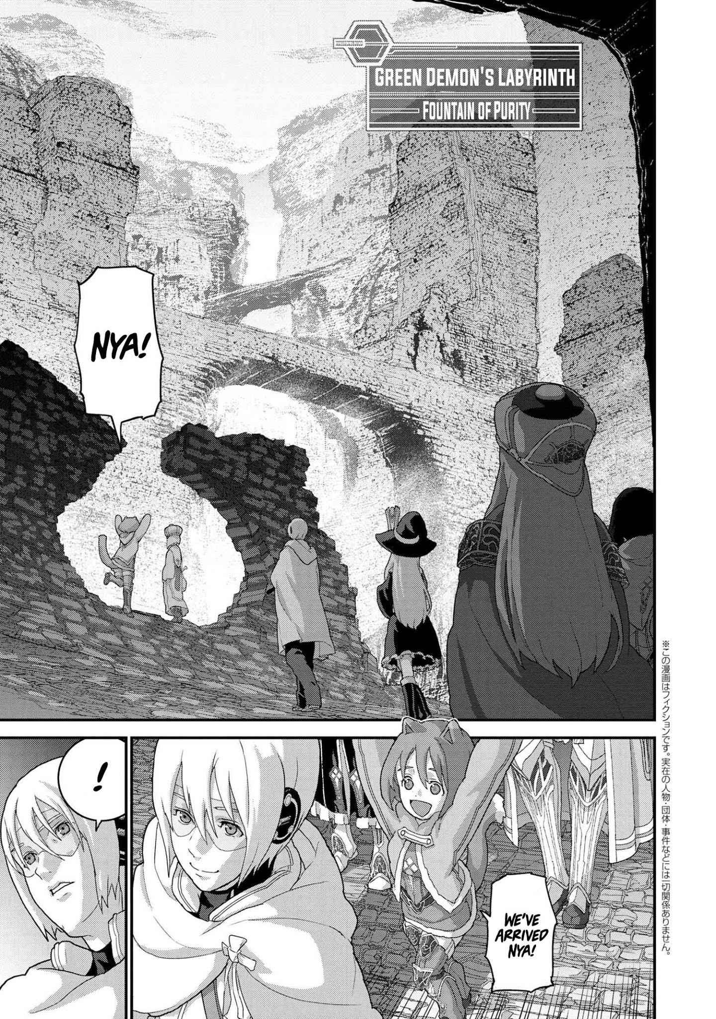 Manuke na FPS Player ga Isekai e Ochita Baai Chapter 18.1 - Page 1