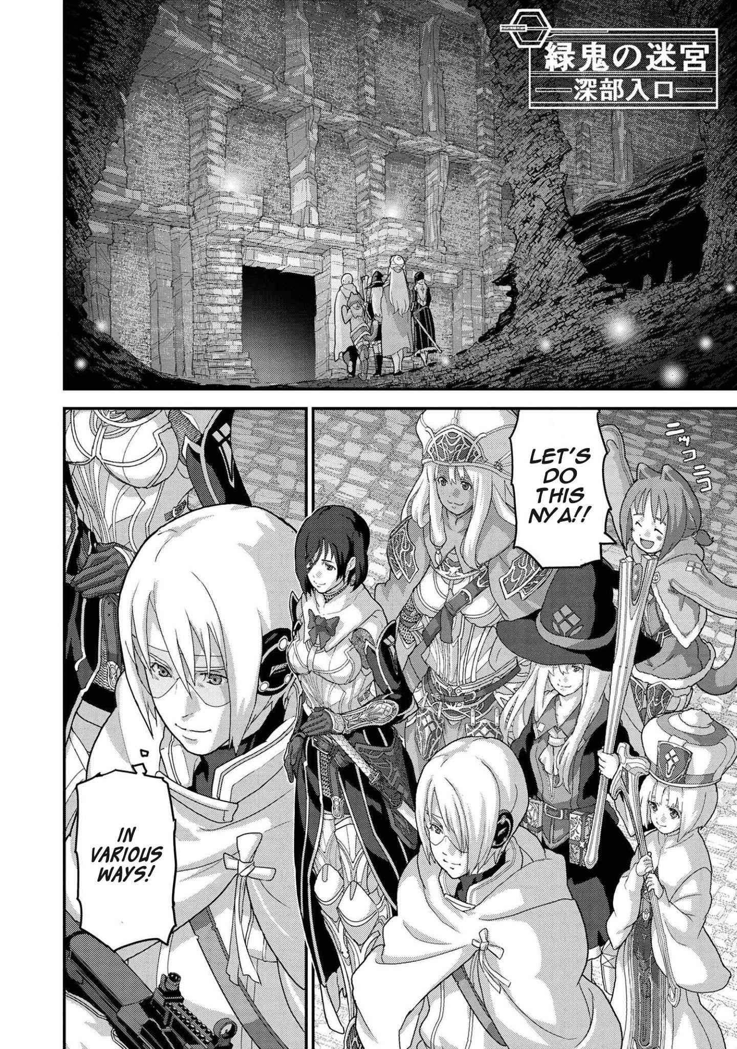 Manuke na FPS Player ga Isekai e Ochita Baai Chapter 18.1 - Page 14