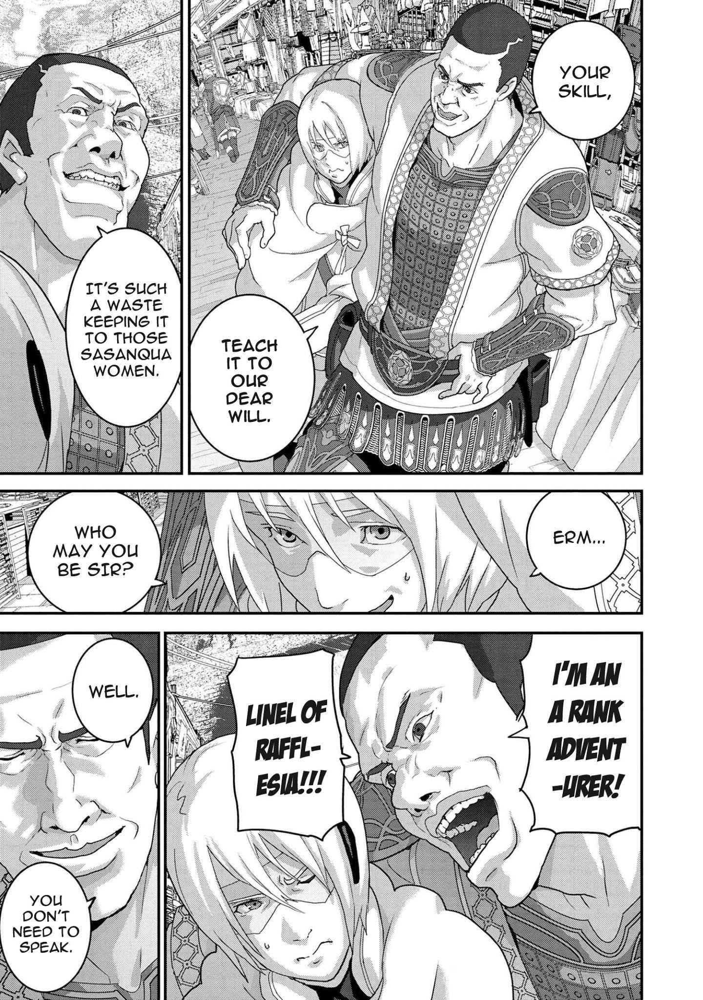 Manuke na FPS Player ga Isekai e Ochita Baai Chapter 18.1 - Page 5