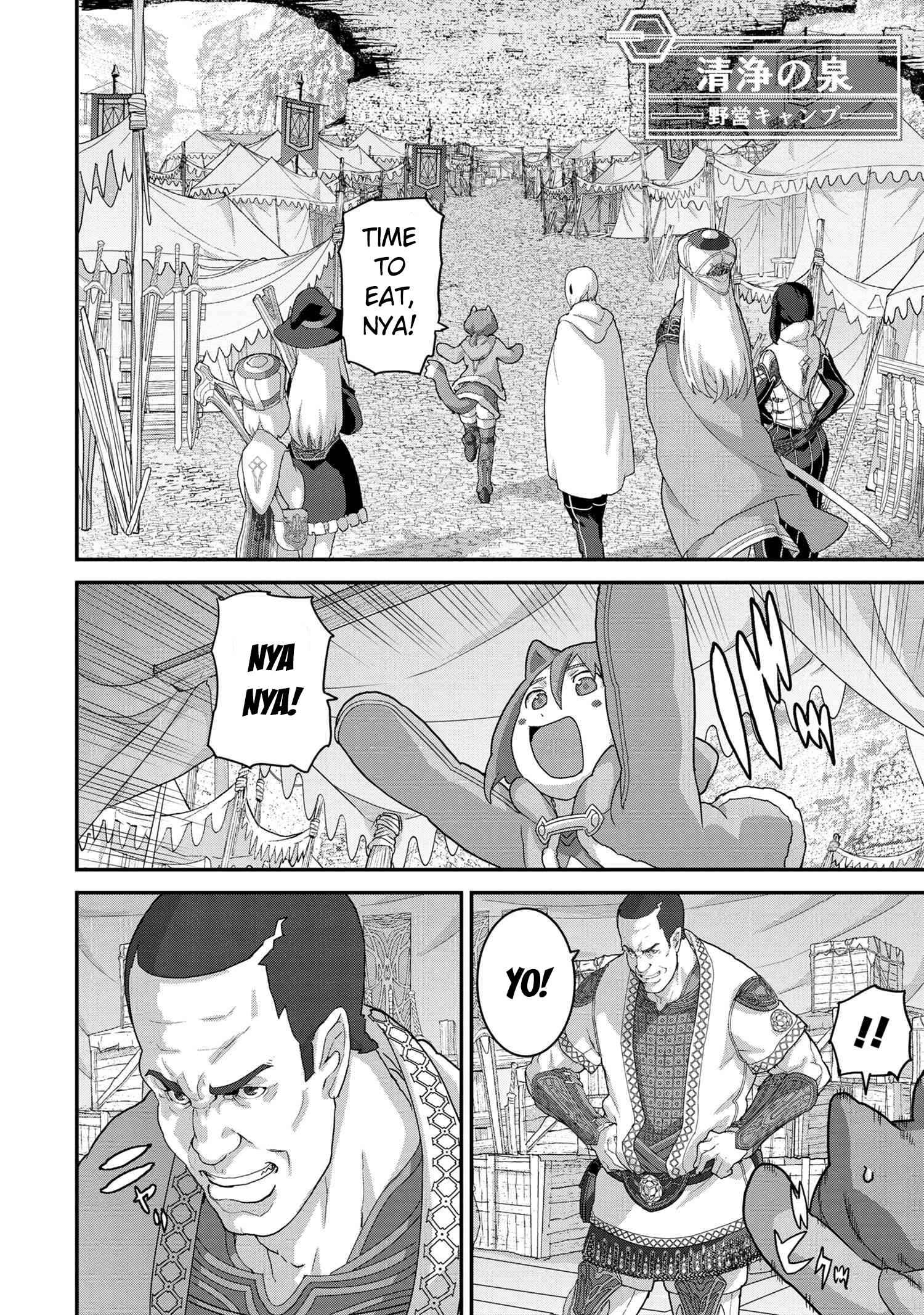 Manuke na FPS Player ga Isekai e Ochita Baai Chapter 18.2 - Page 13
