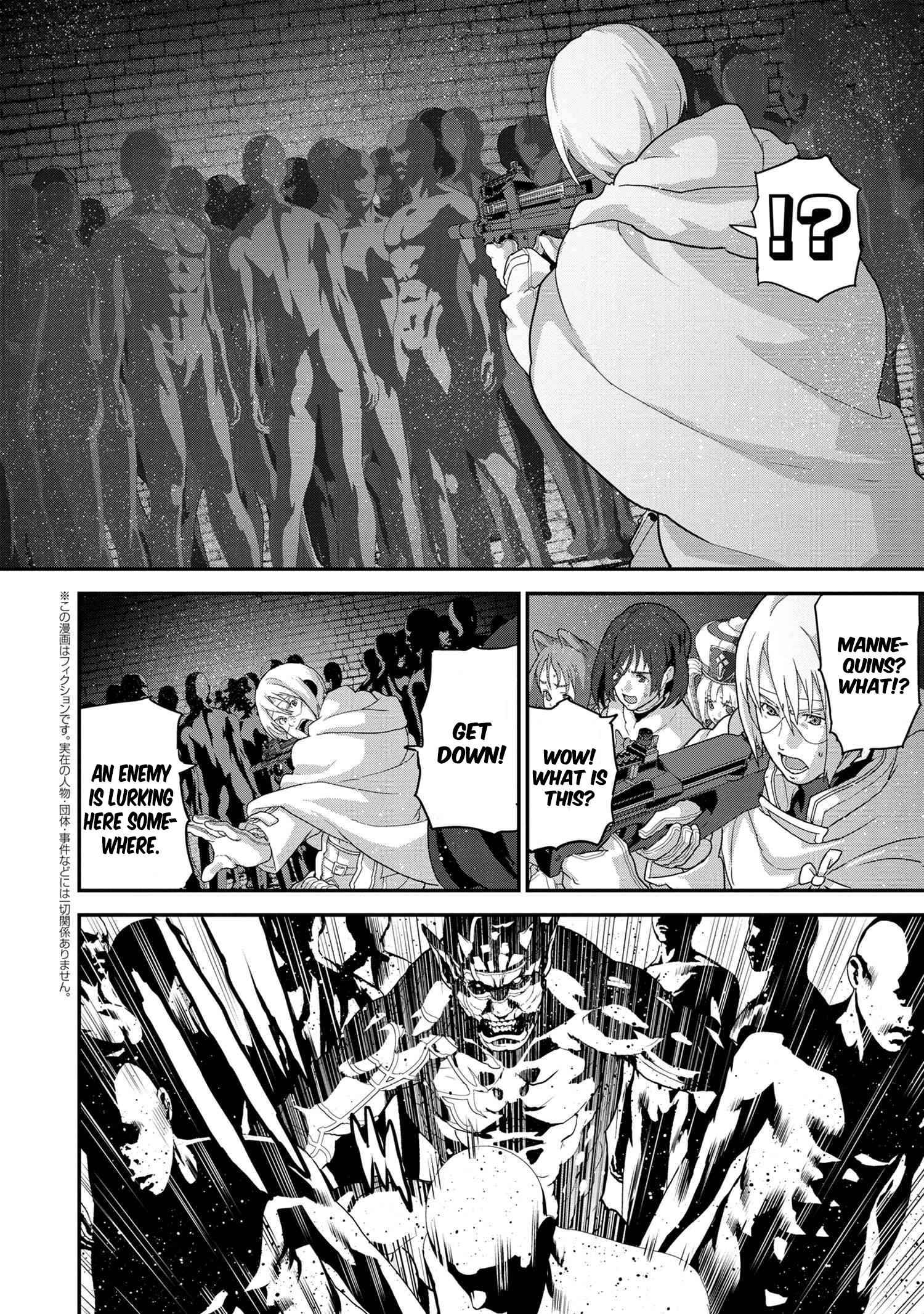 Manuke na FPS Player ga Isekai e Ochita Baai Chapter 18.2 - Page 3