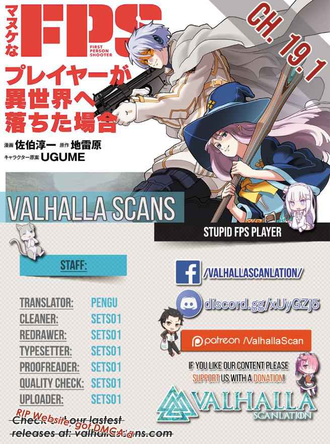 Manuke na FPS Player ga Isekai e Ochita Baai Chapter 19.1 - Page 1