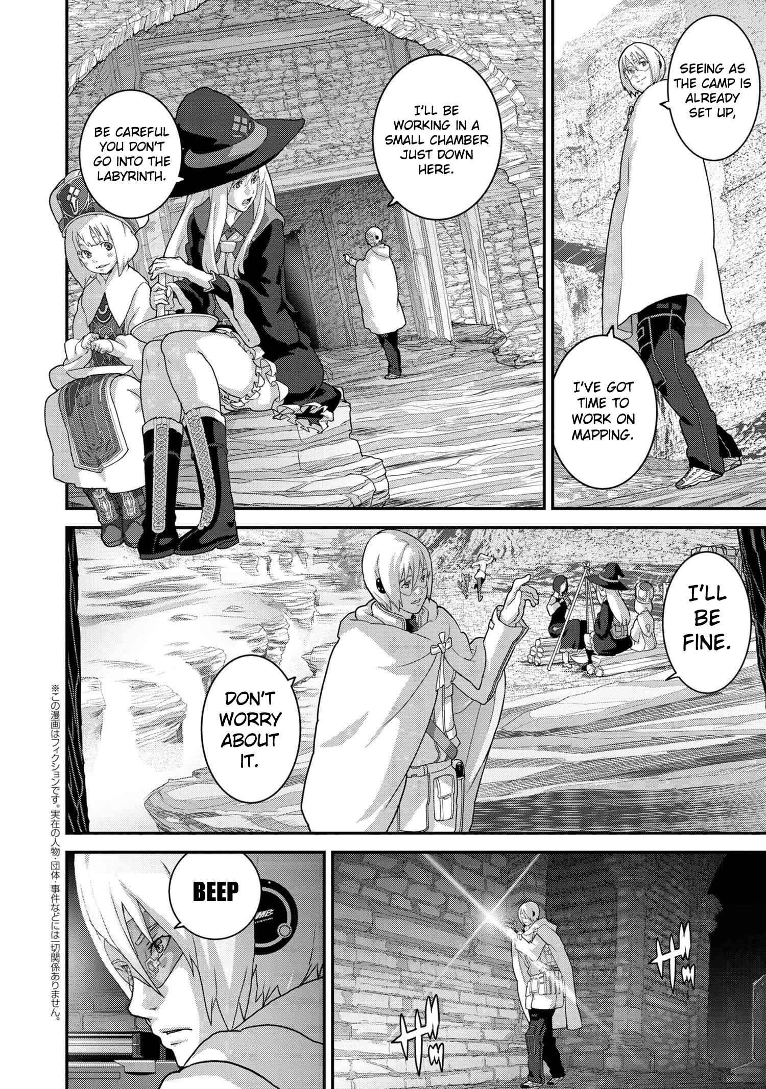 Manuke na FPS Player ga Isekai e Ochita Baai Chapter 19.1 - Page 3