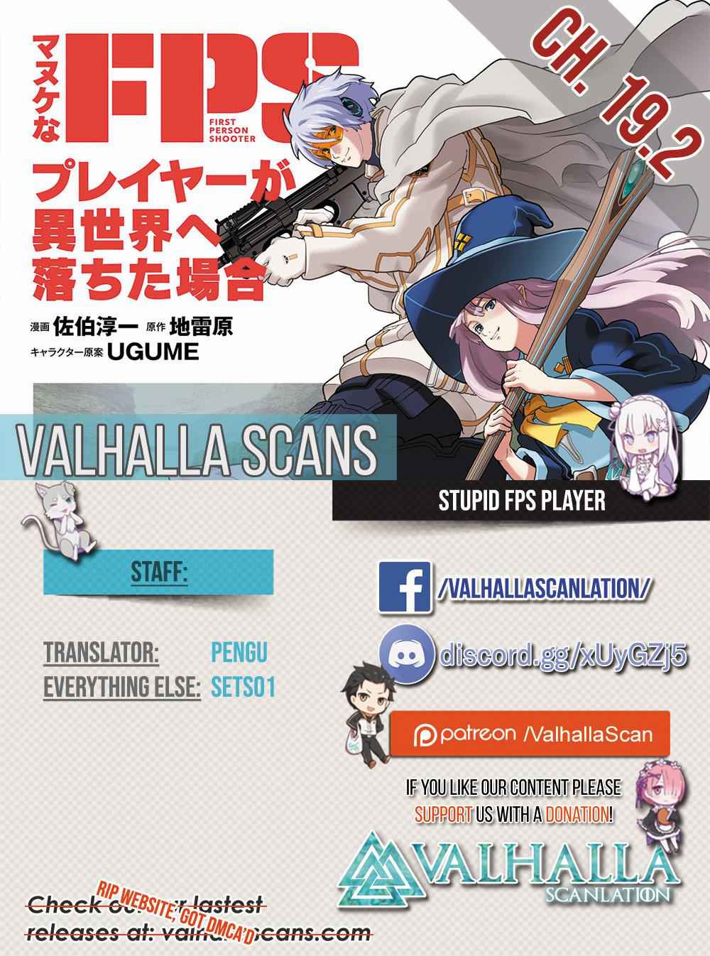 Manuke na FPS Player ga Isekai e Ochita Baai Chapter 19.2 - Page 1