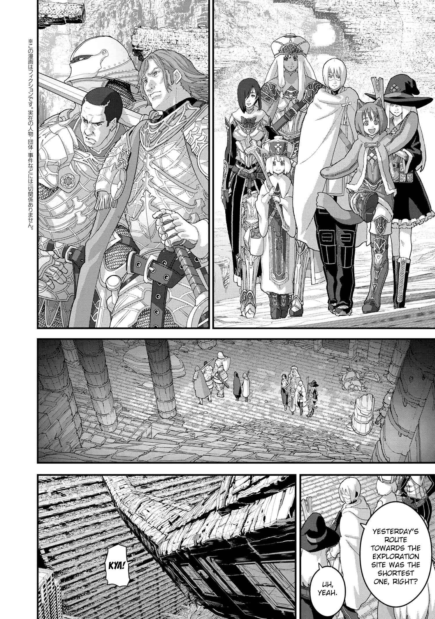 Manuke na FPS Player ga Isekai e Ochita Baai Chapter 19.2 - Page 2