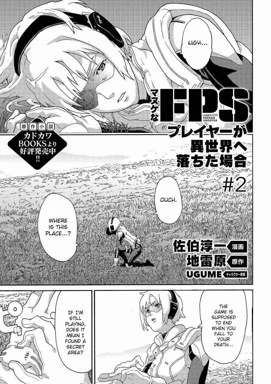 Manuke na FPS Player ga Isekai e Ochita Baai Chapter 2 - Page 1