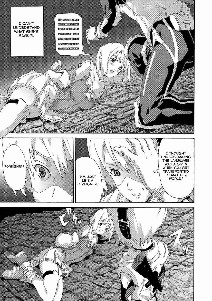 Manuke na FPS Player ga Isekai e Ochita Baai Chapter 2 - Page 29