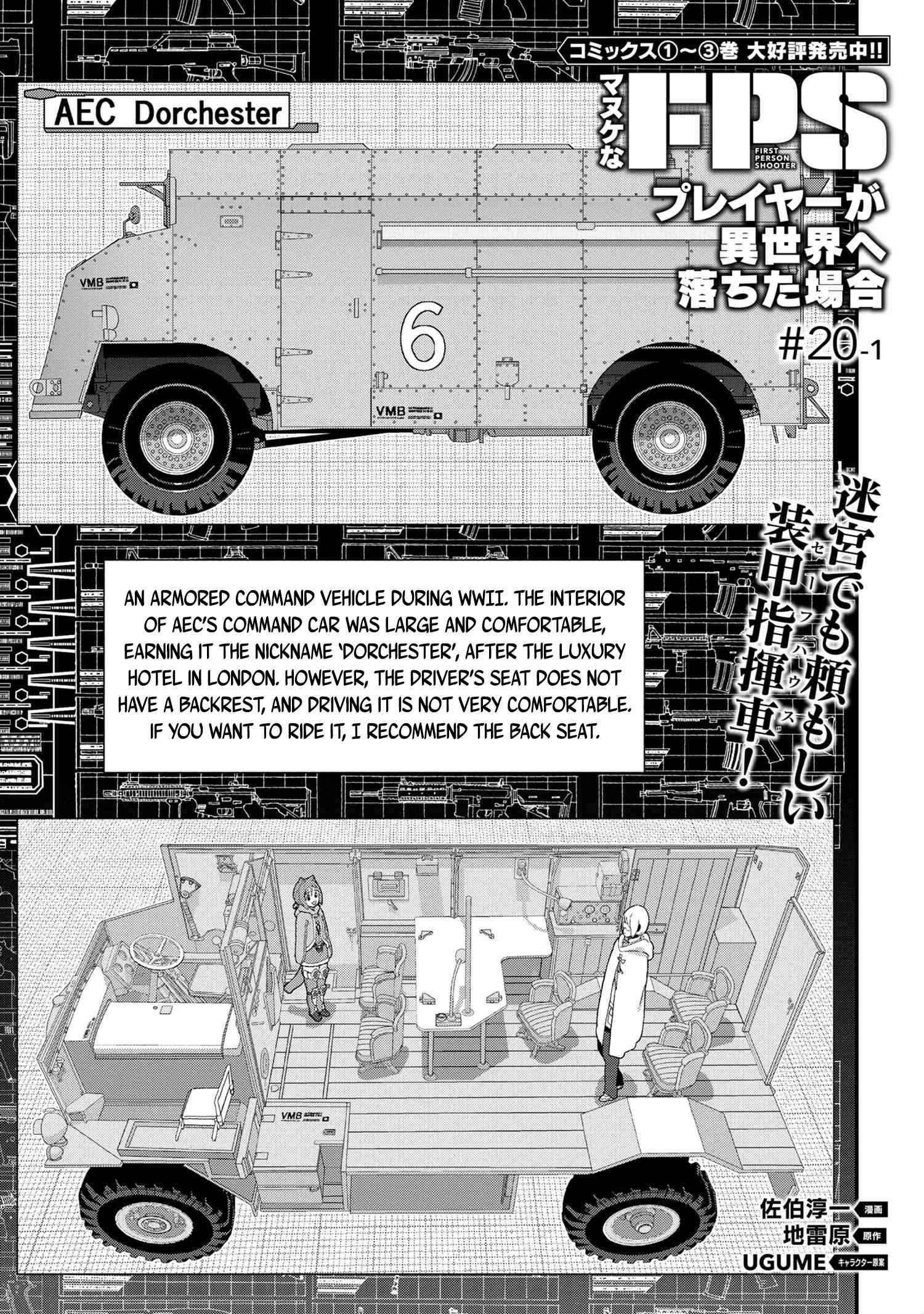 Manuke na FPS Player ga Isekai e Ochita Baai Chapter 20.1 - Page 2