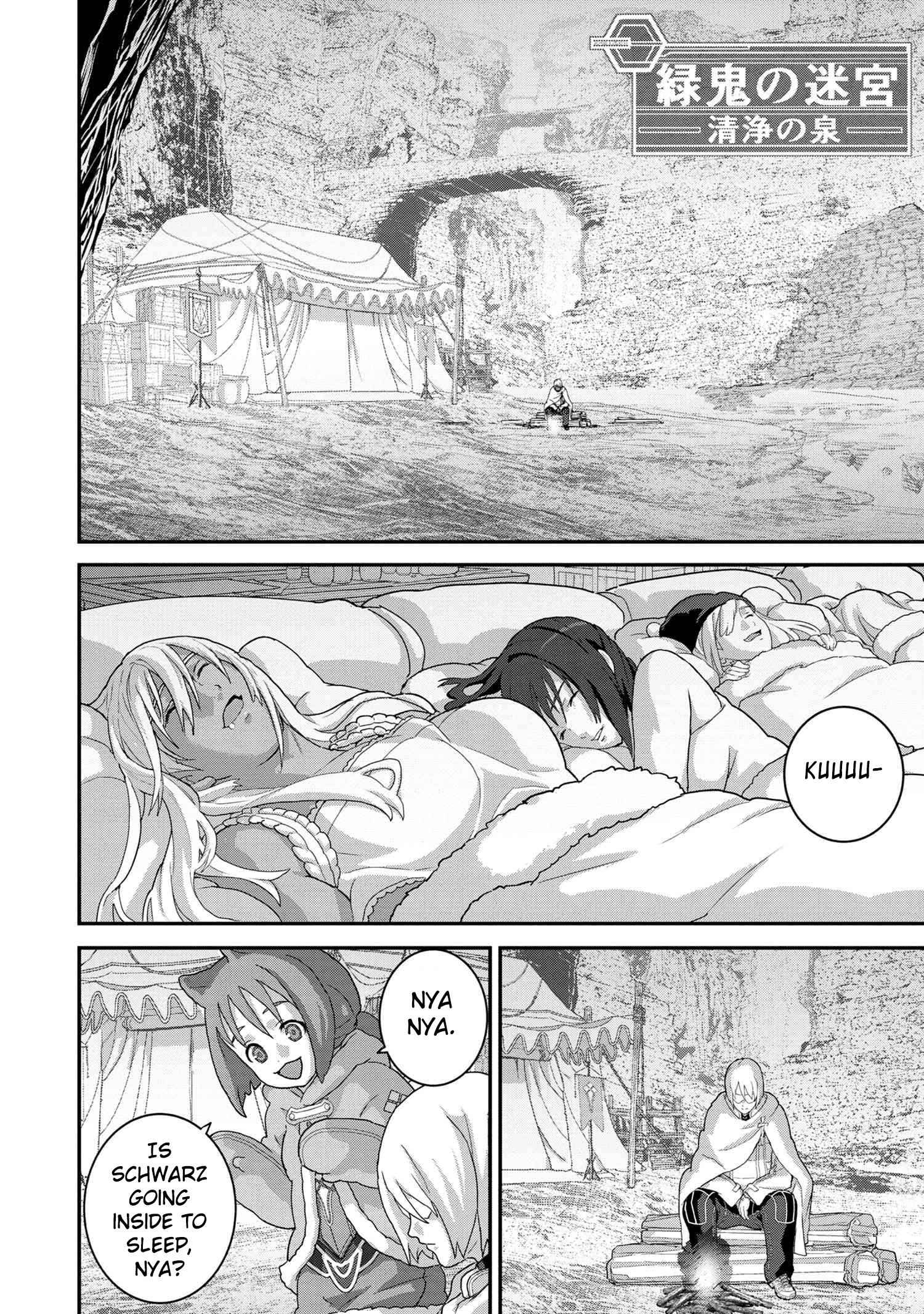 Manuke na FPS Player ga Isekai e Ochita Baai Chapter 20.2 - Page 7