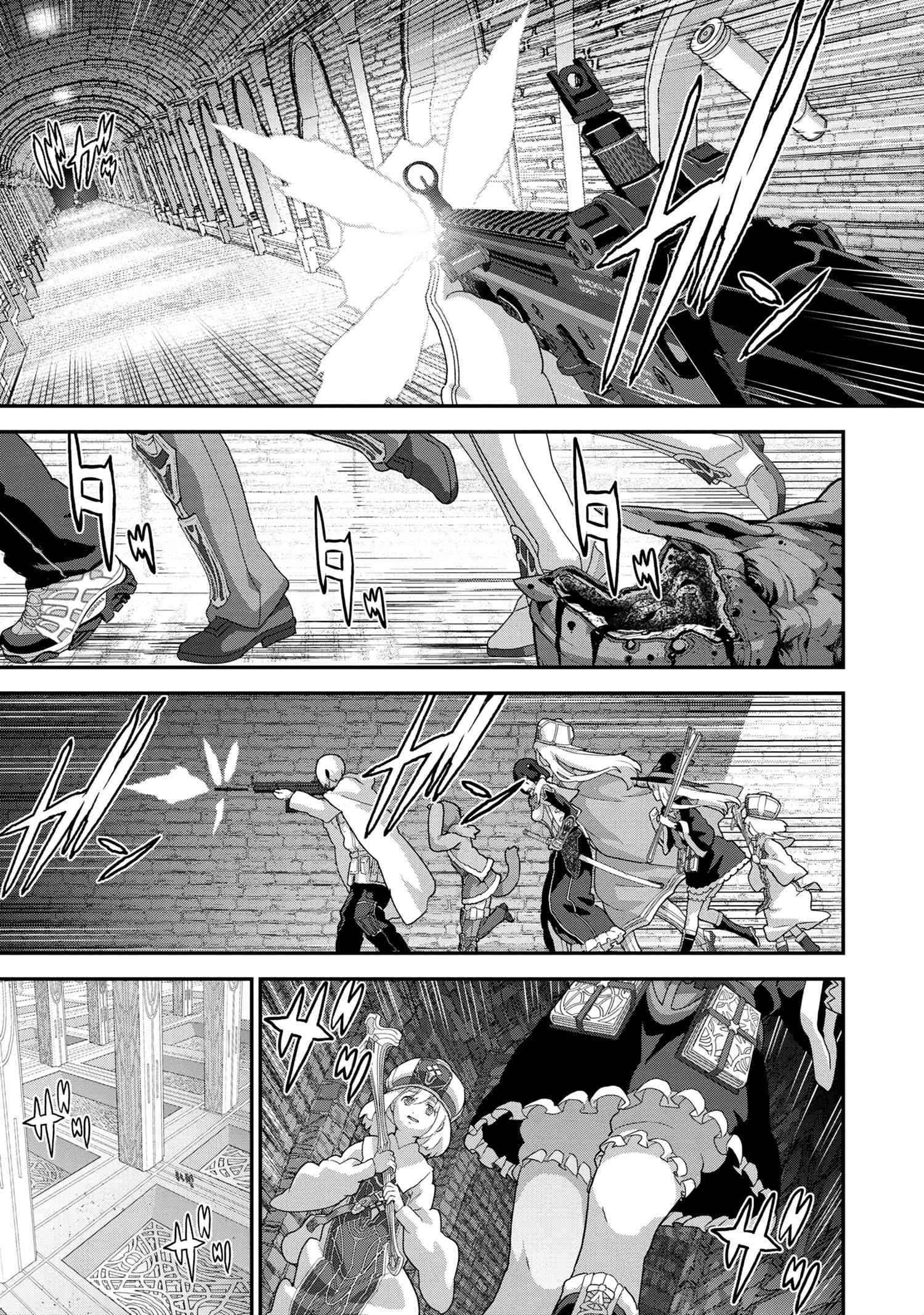 Manuke na FPS Player ga Isekai e Ochita Baai Chapter 21.1 - Page 8