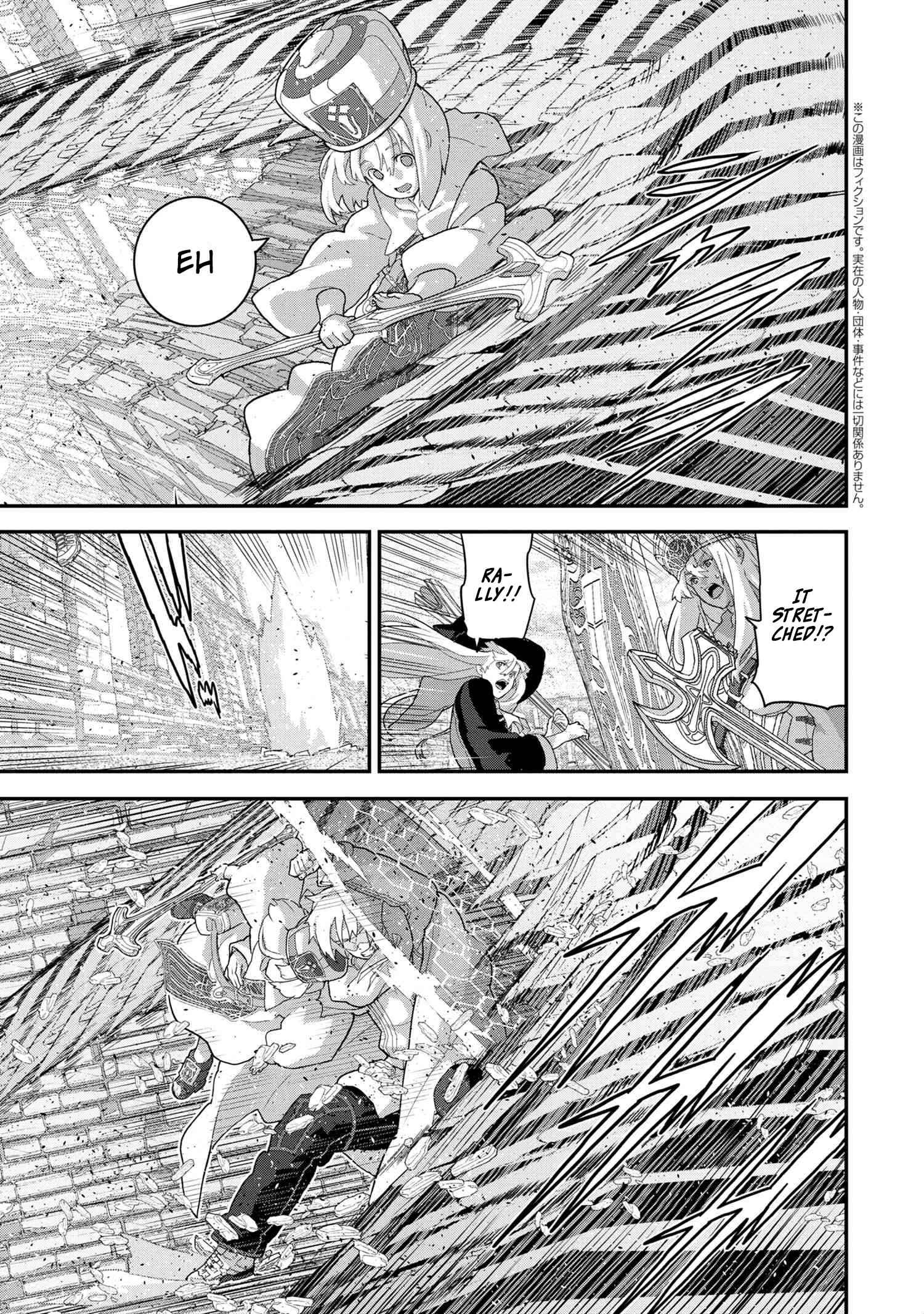 Manuke na FPS Player ga Isekai e Ochita Baai Chapter 21.3 - Page 2