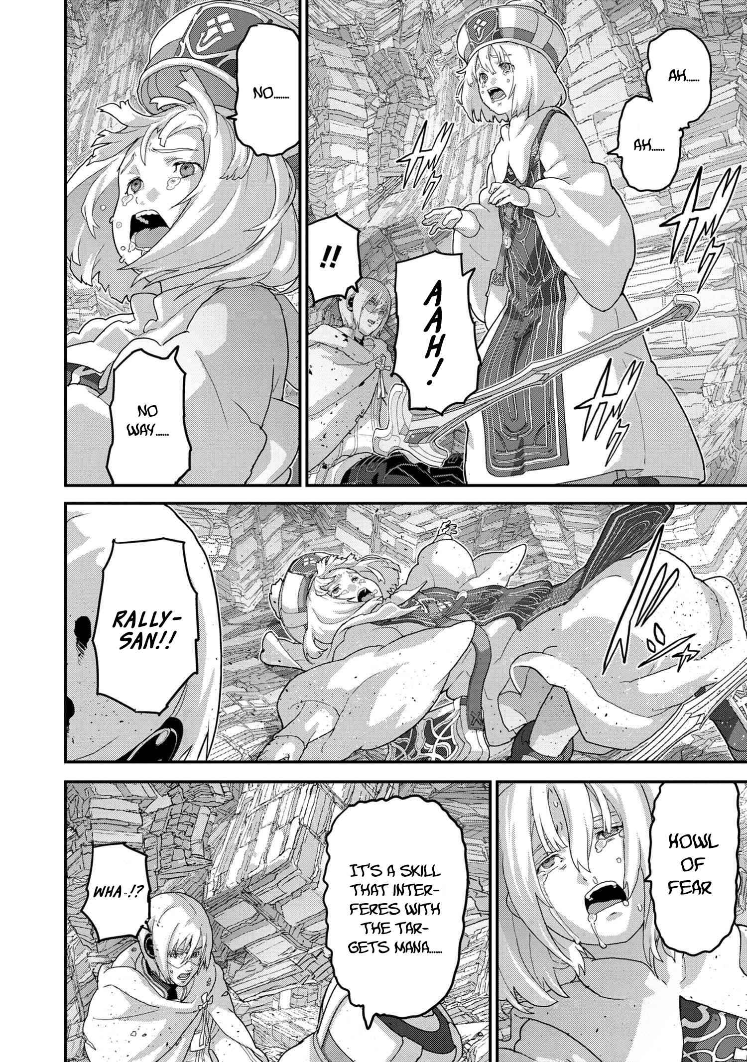 Manuke na FPS Player ga Isekai e Ochita Baai Chapter 21.3 - Page 7