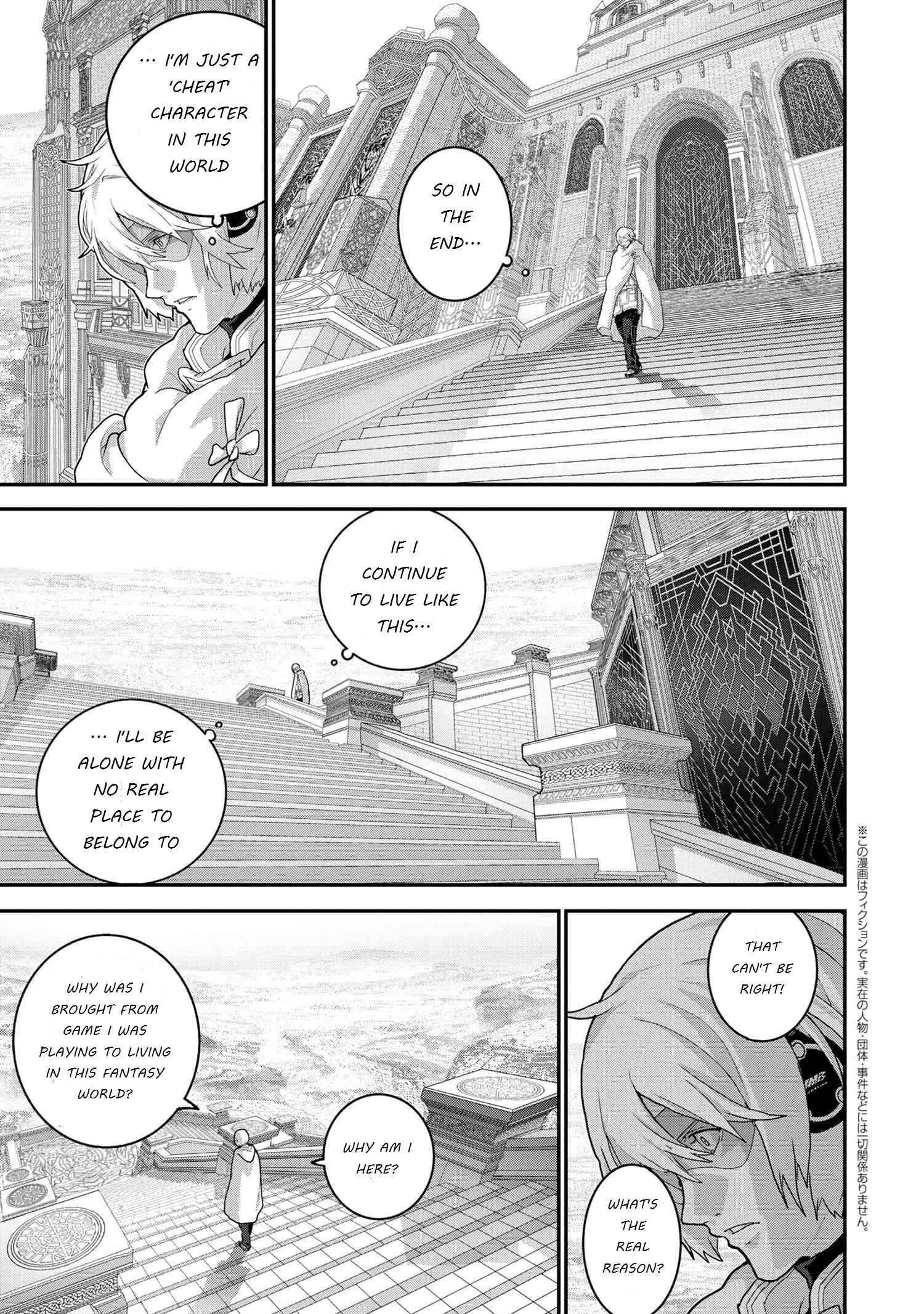 Manuke na FPS Player ga Isekai e Ochita Baai Chapter 22.3 - Page 1