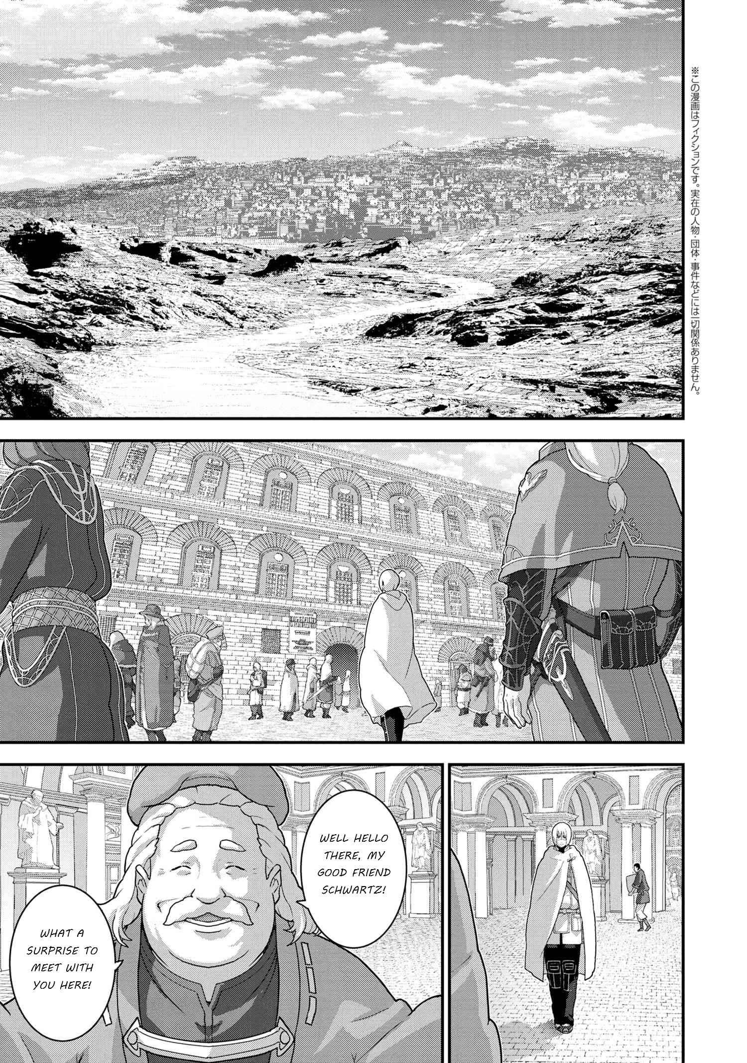 Manuke na FPS Player ga Isekai e Ochita Baai Chapter 23.2 - Page 1