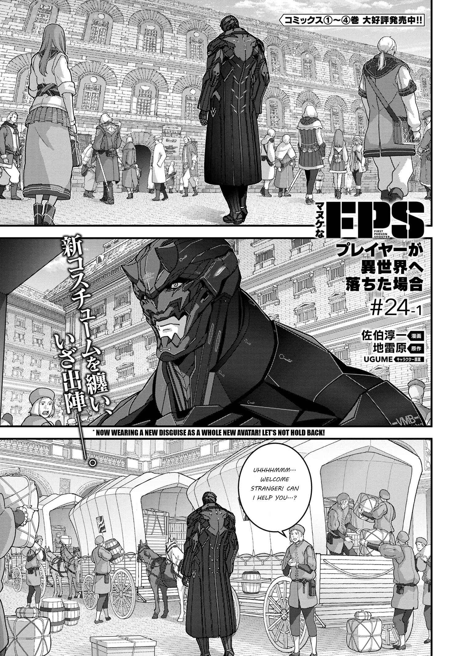 Manuke na FPS Player ga Isekai e Ochita Baai Chapter 24.1 - Page 1