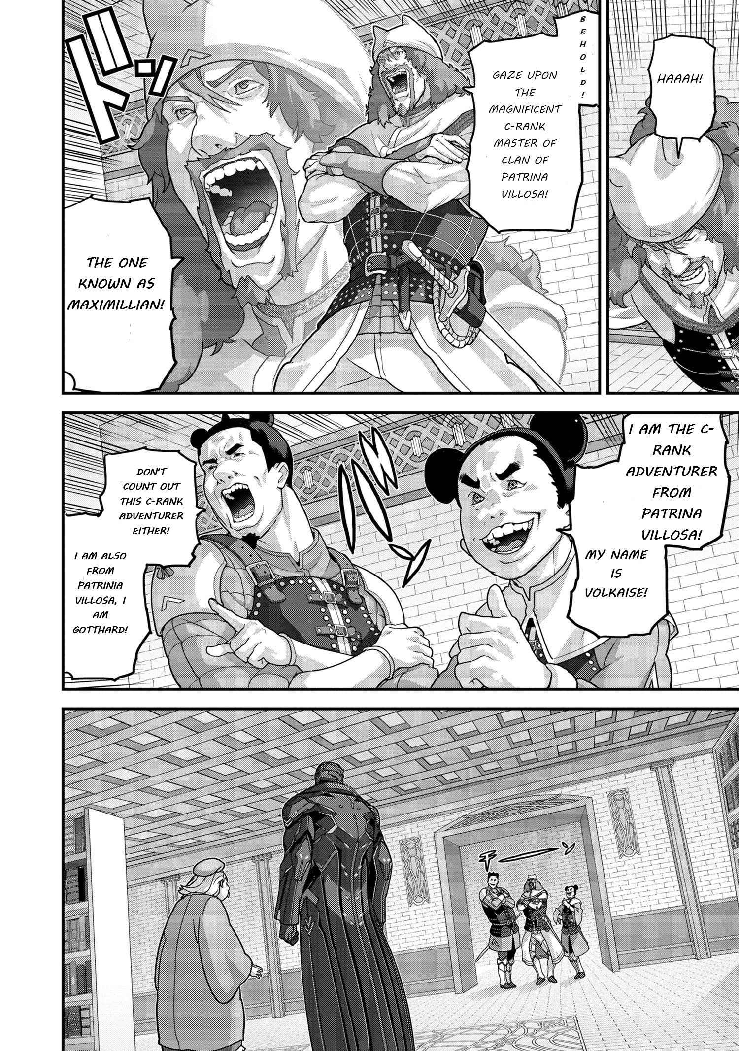 Manuke na FPS Player ga Isekai e Ochita Baai Chapter 24.1 - Page 6