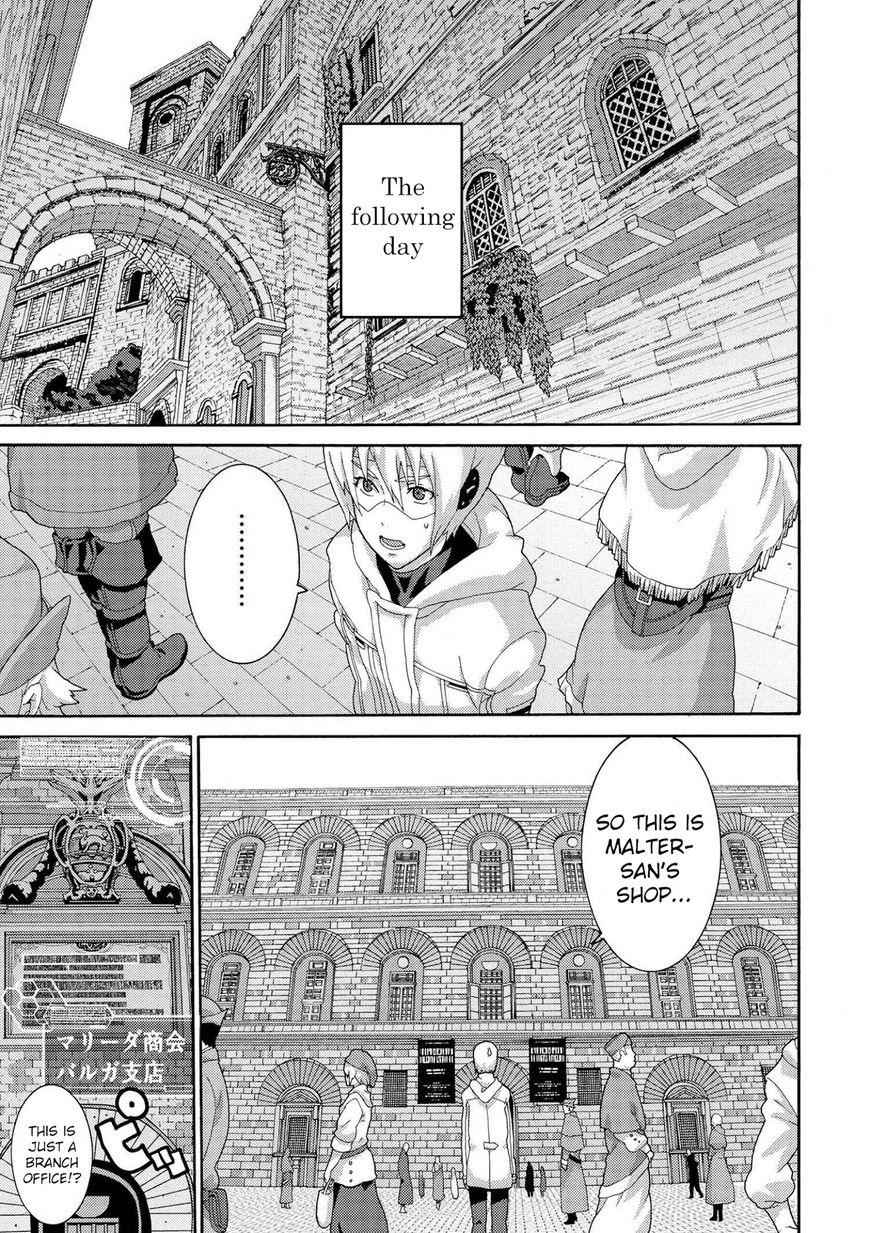 Manuke na FPS Player ga Isekai e Ochita Baai Chapter 6.1 - Page 7