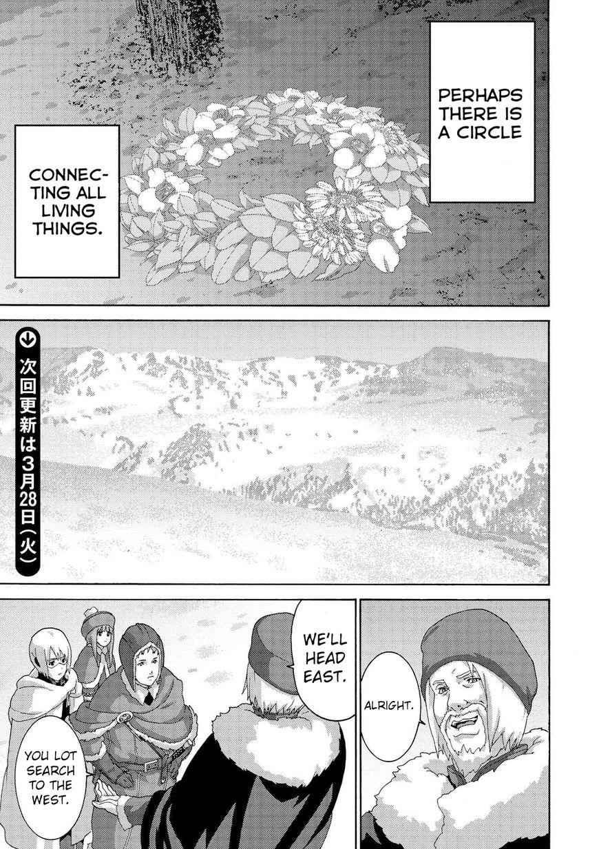 Manuke na FPS Player ga Isekai e Ochita Baai Chapter 7.2 - Page 6