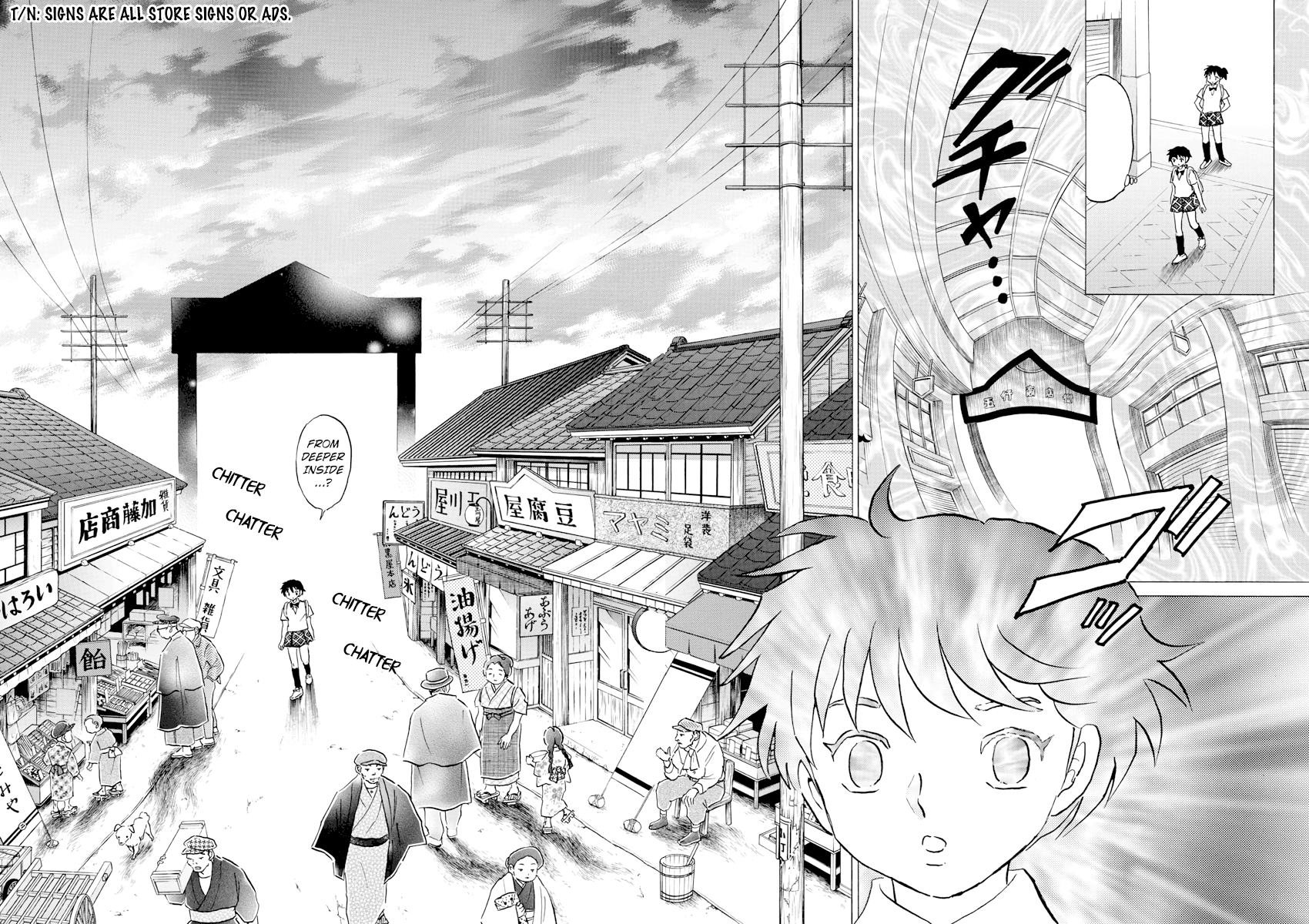 Mao Chapter 1 - Page 12