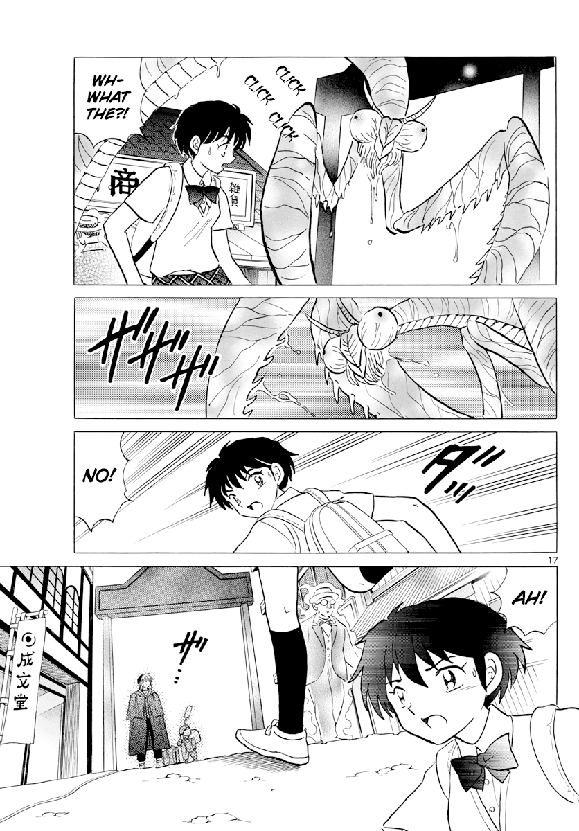 Mao Chapter 1 - Page 16