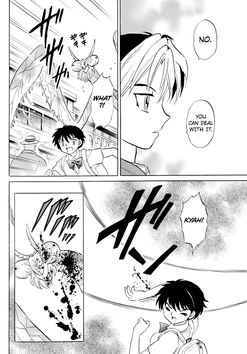 Mao Chapter 1 - Page 19