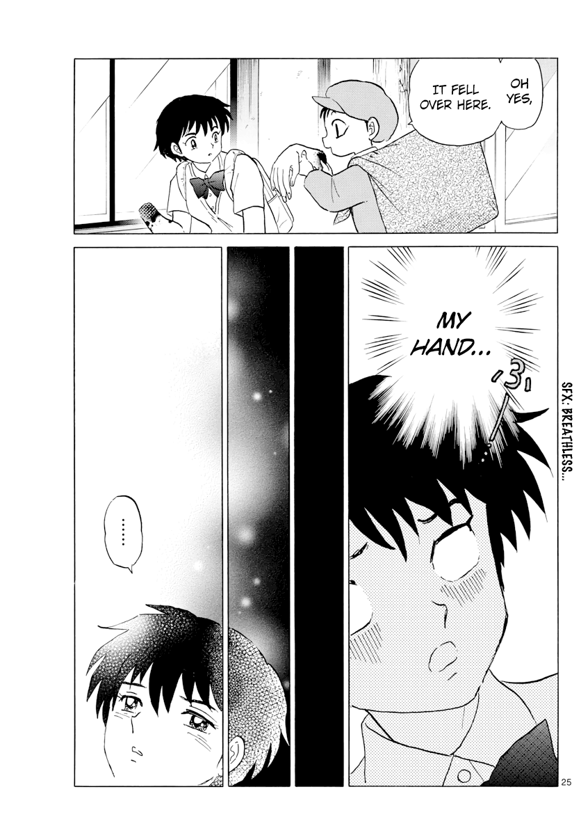 Mao Chapter 1 - Page 24