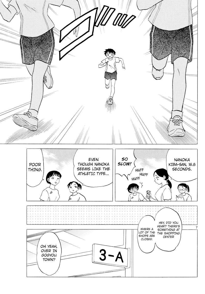 Mao Chapter 1 - Page 7