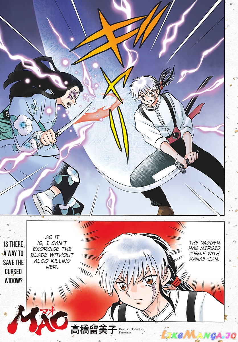 Mao Chapter 100 - Page 1