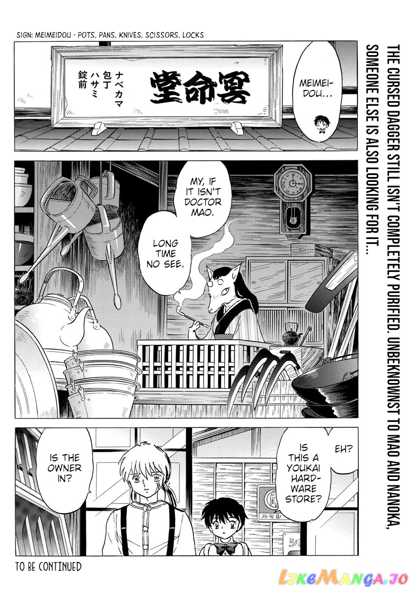 Mao Chapter 100 - Page 18