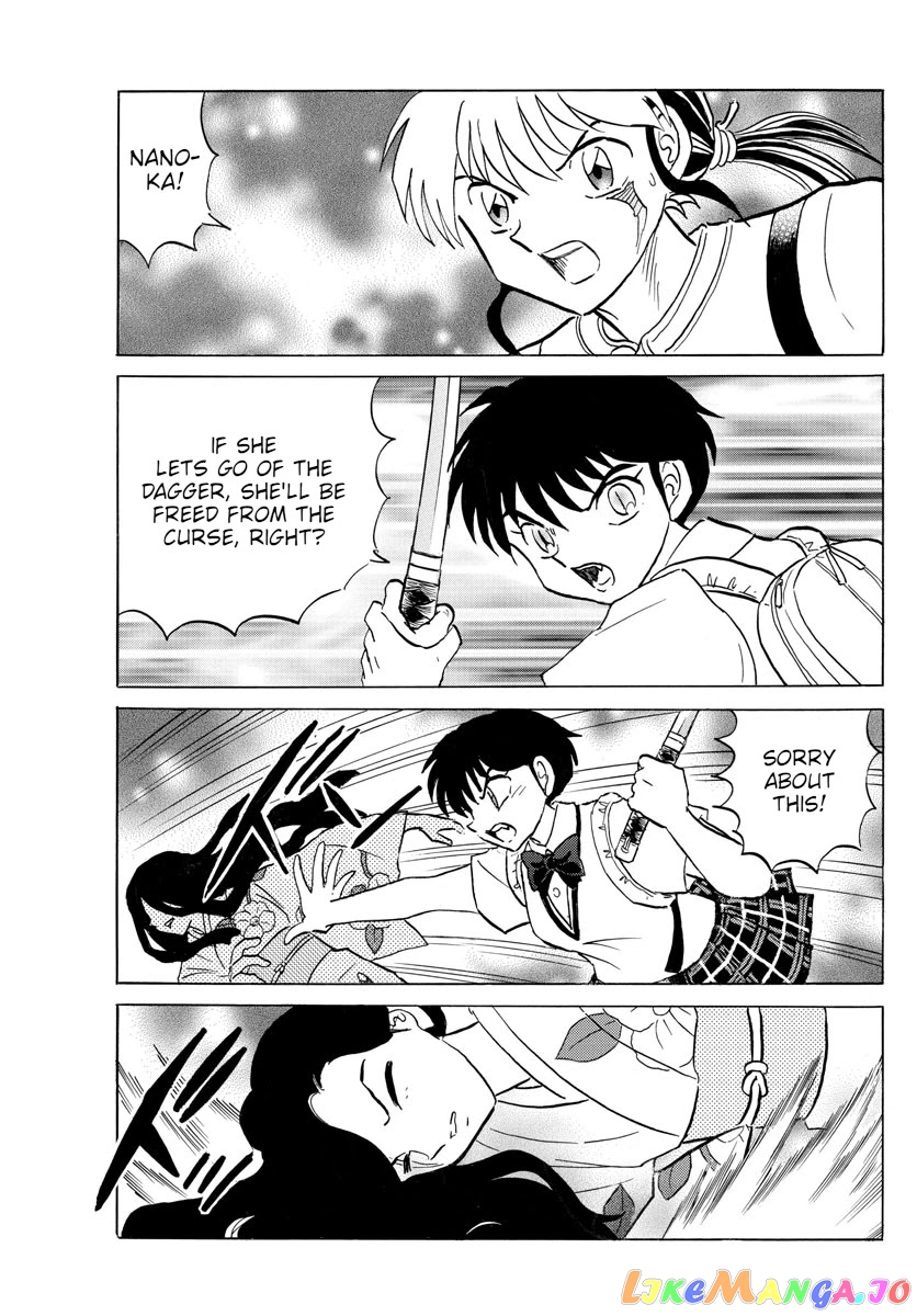 Mao Chapter 100 - Page 7