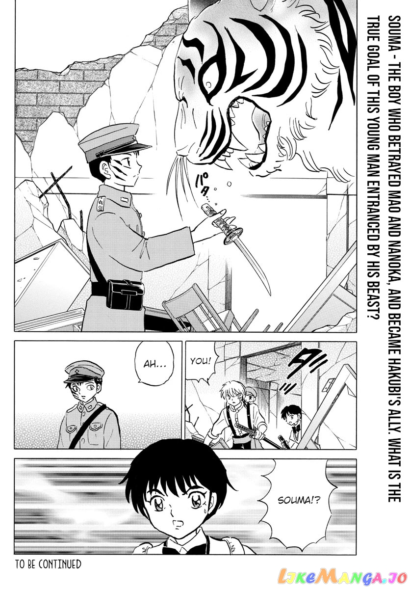 Mao Chapter 101 - Page 18