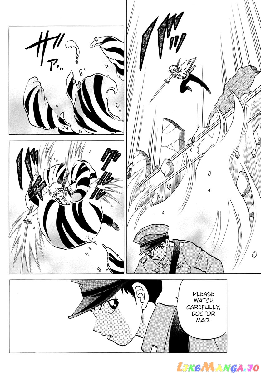 Mao Chapter 103 - Page 12