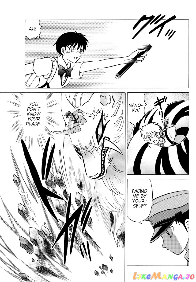 Mao Chapter 103 - Page 15